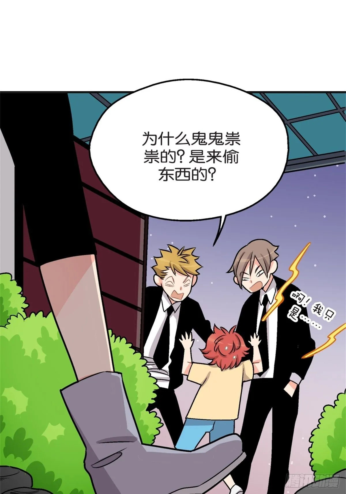 chapter 6 第28页