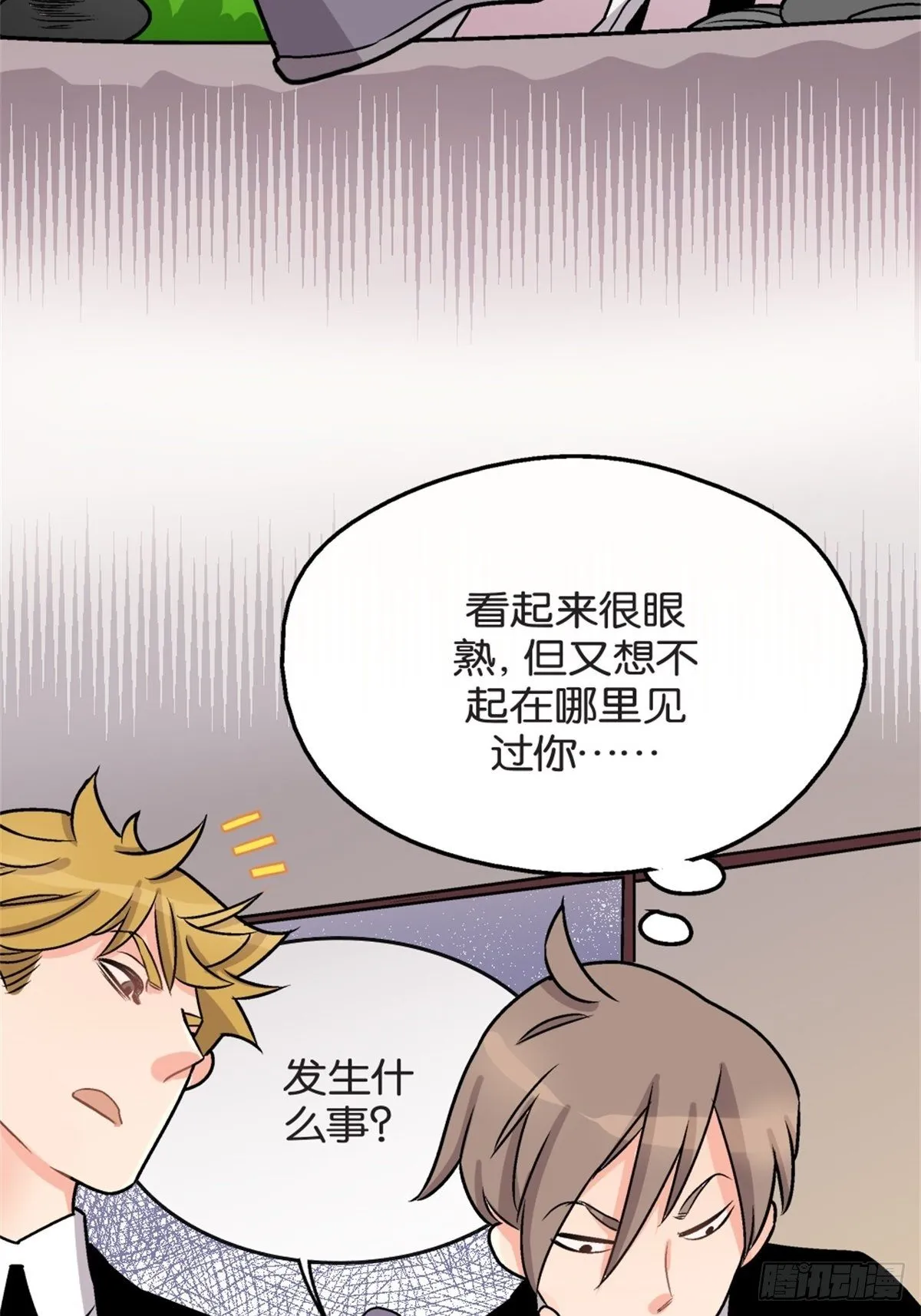 chapter 6 第29页