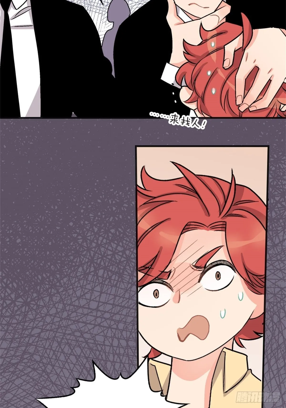 chapter 6 第30页