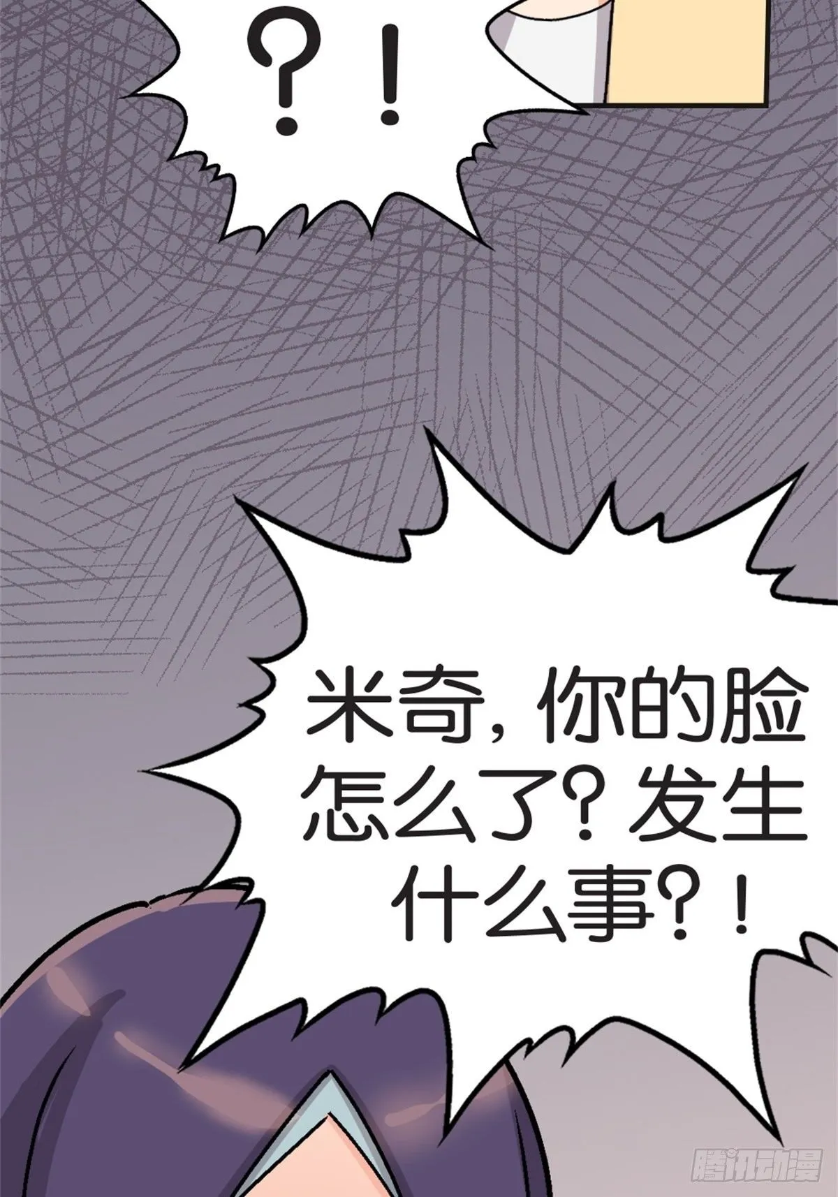 chapter 6 第31页