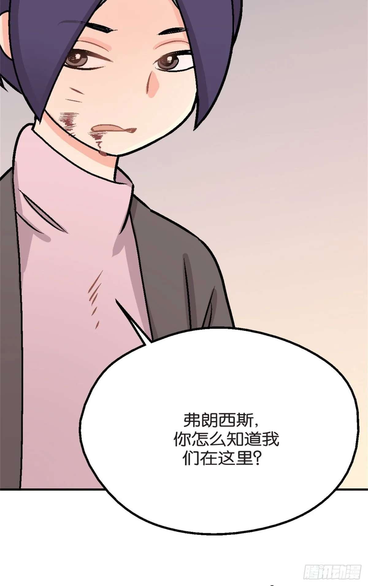 chapter 6 第32页