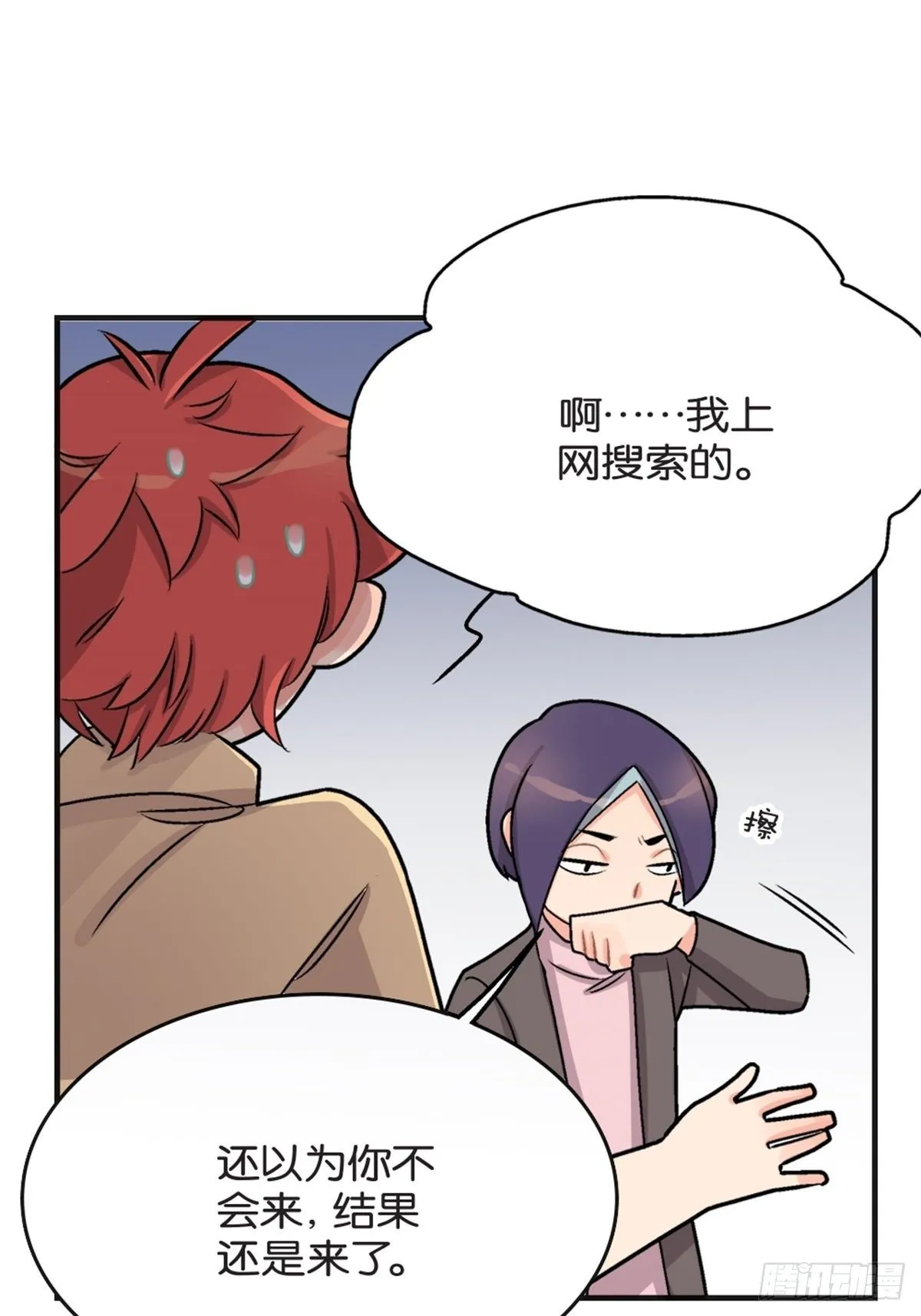 chapter 6 第33页