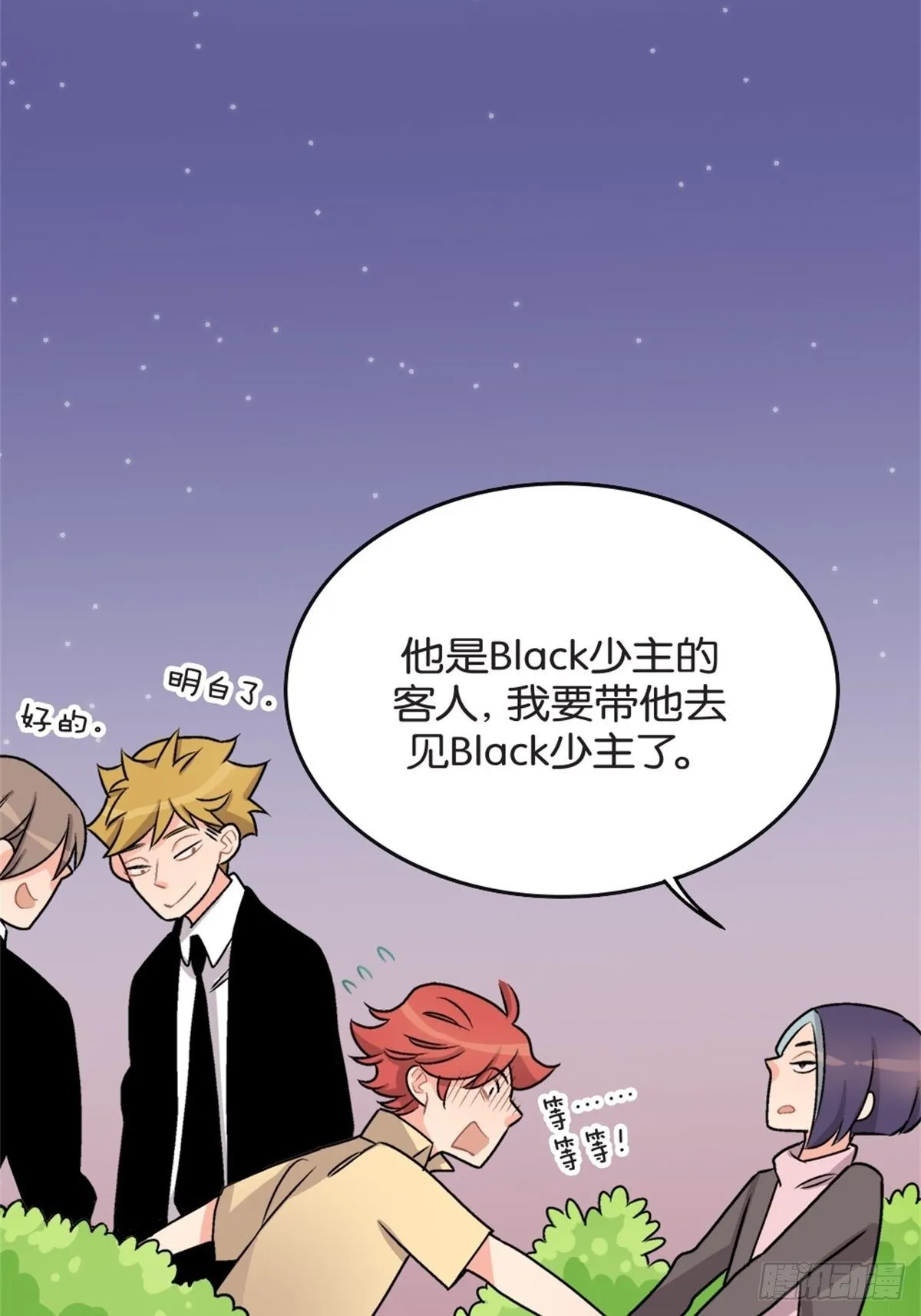 chapter 6 第36页