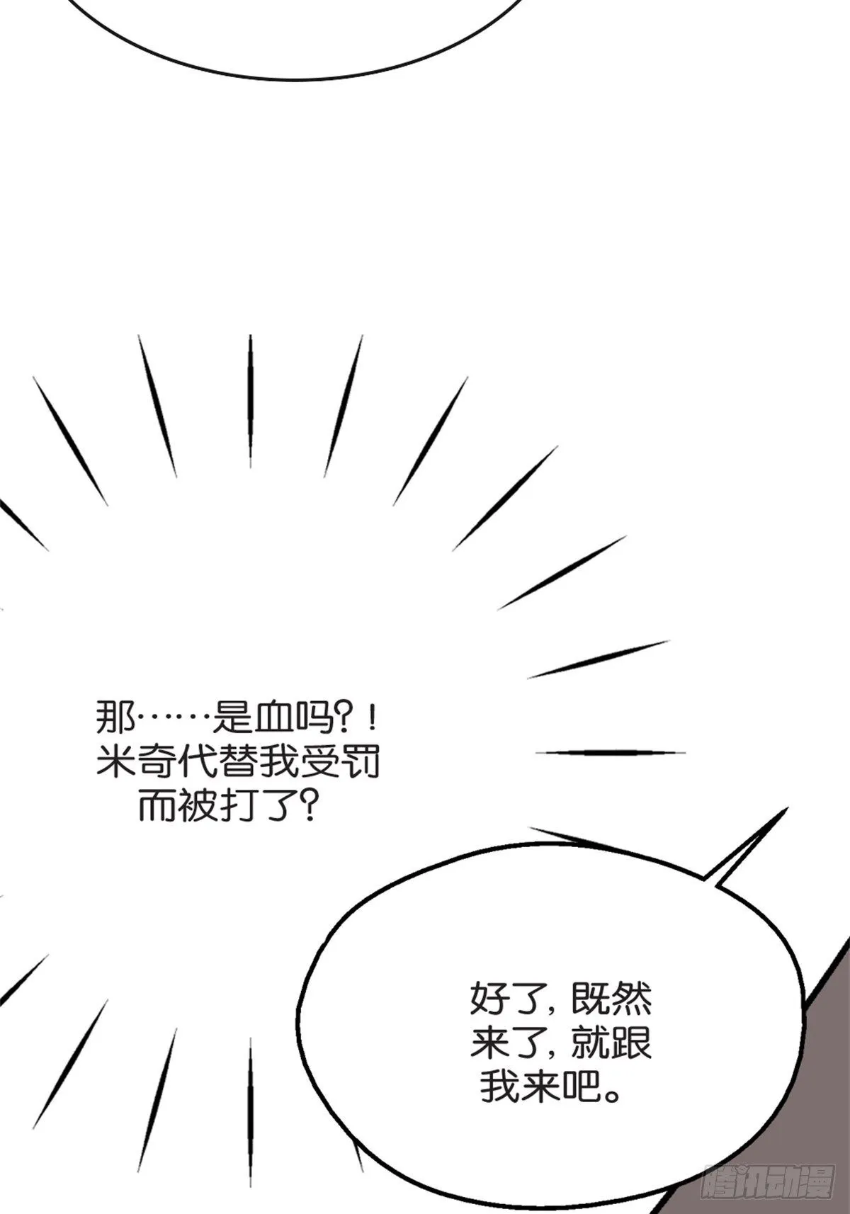 chapter 6 第40页
