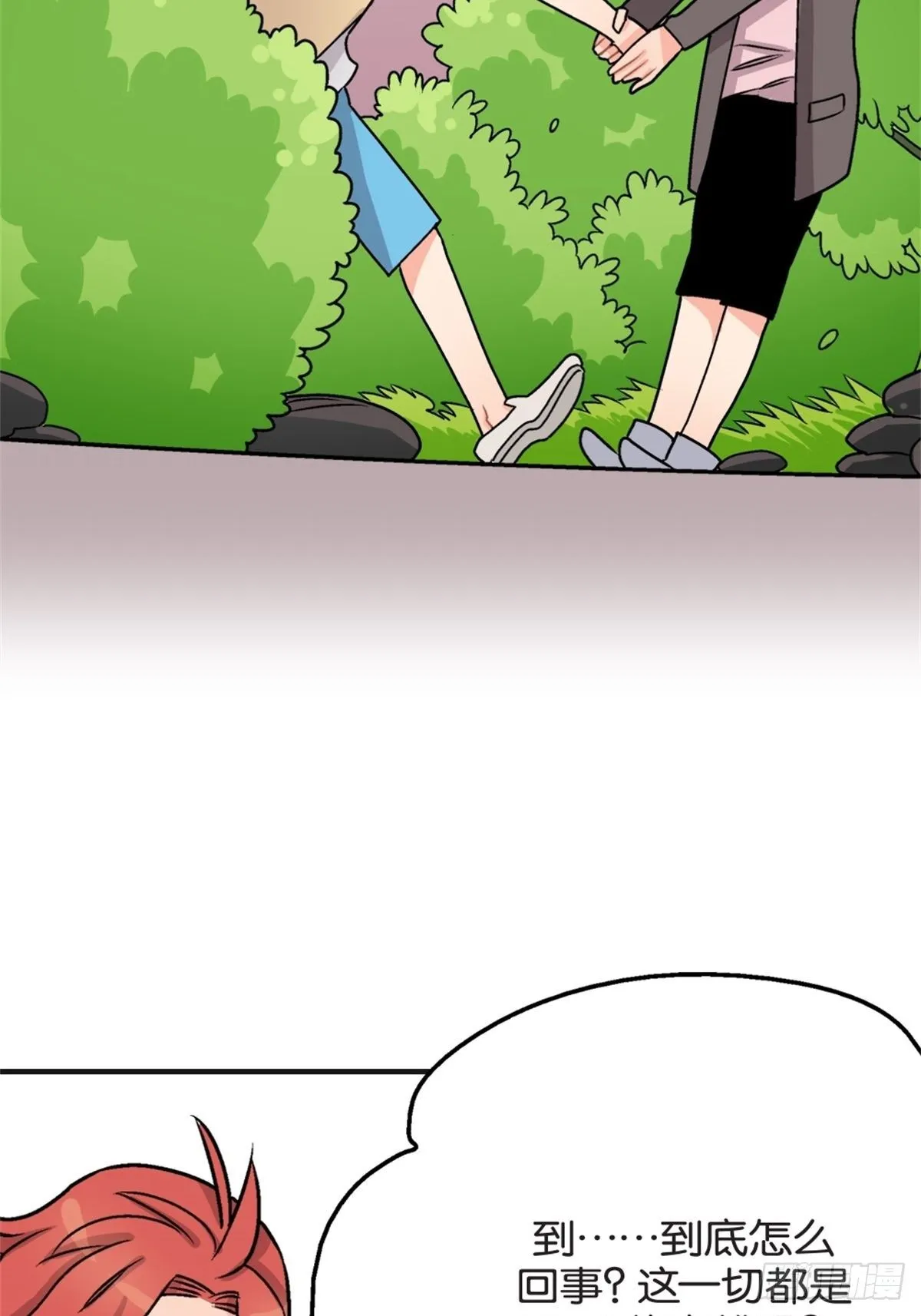 chapter 6 第43页