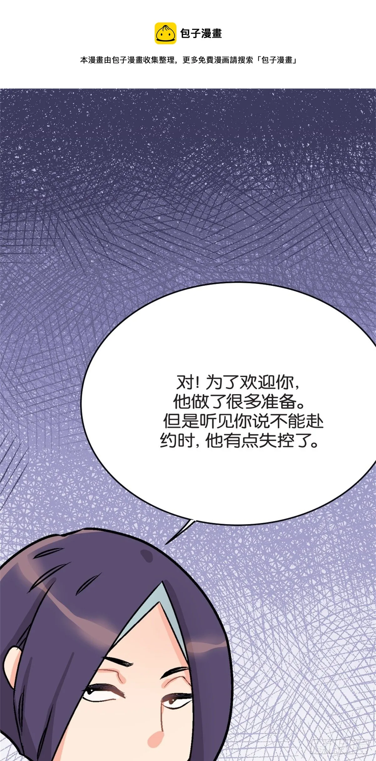 chapter 6 第45页