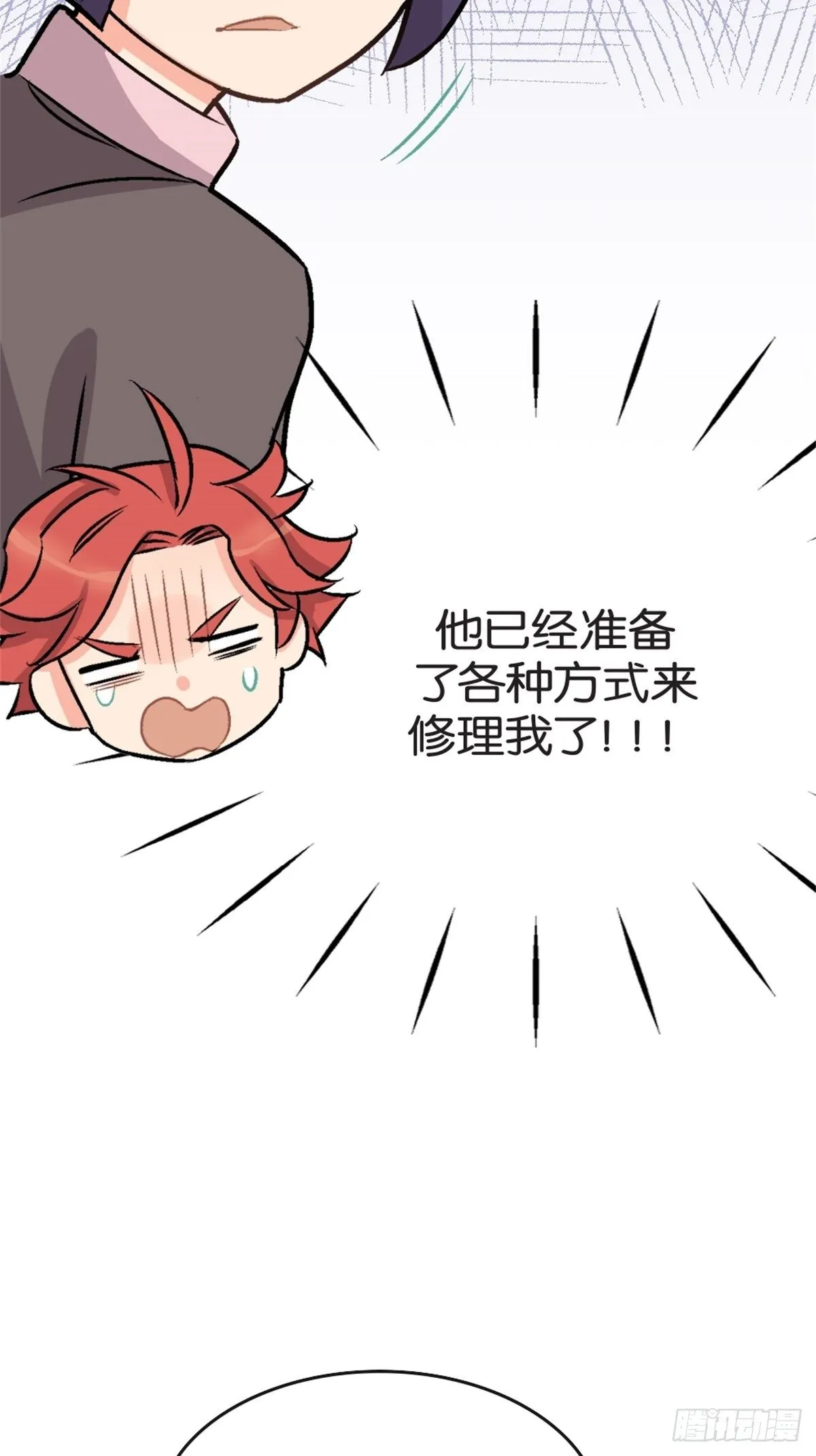 chapter 6 第46页
