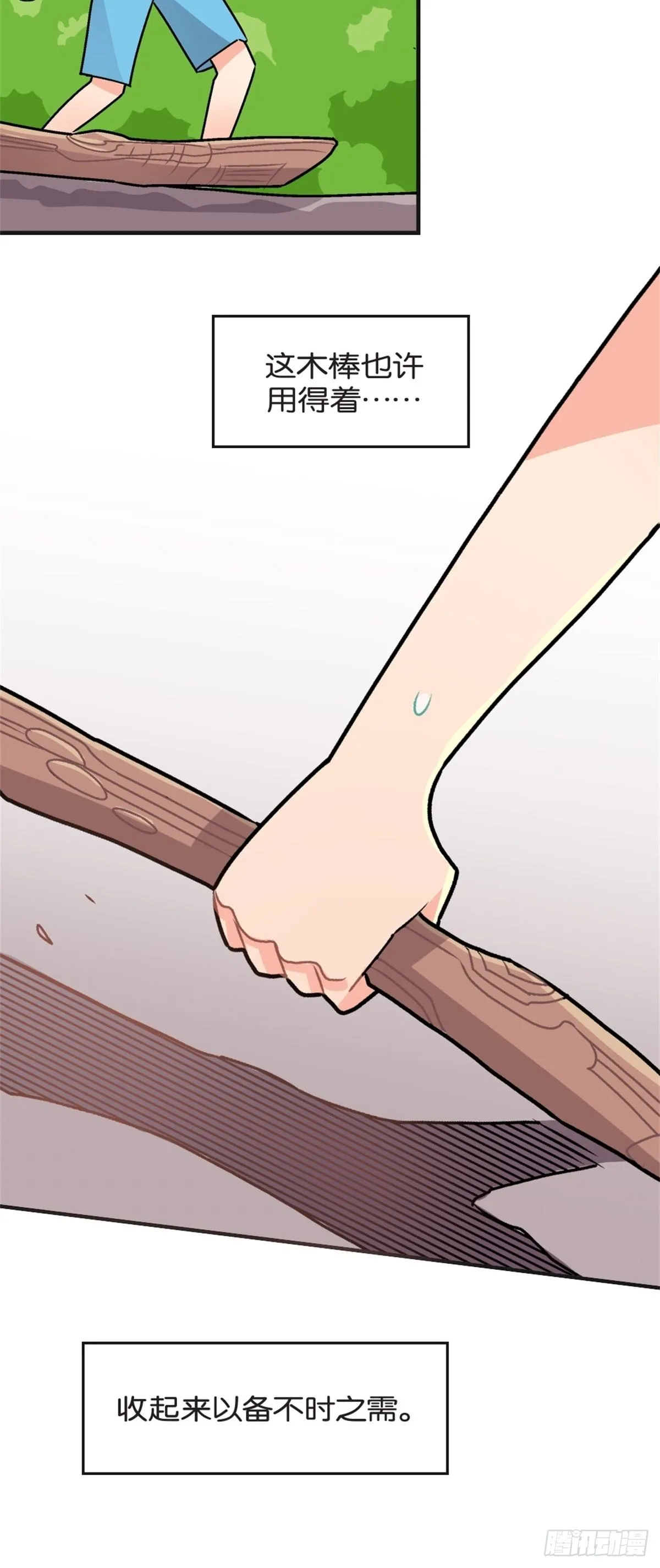 chapter 6 第48页