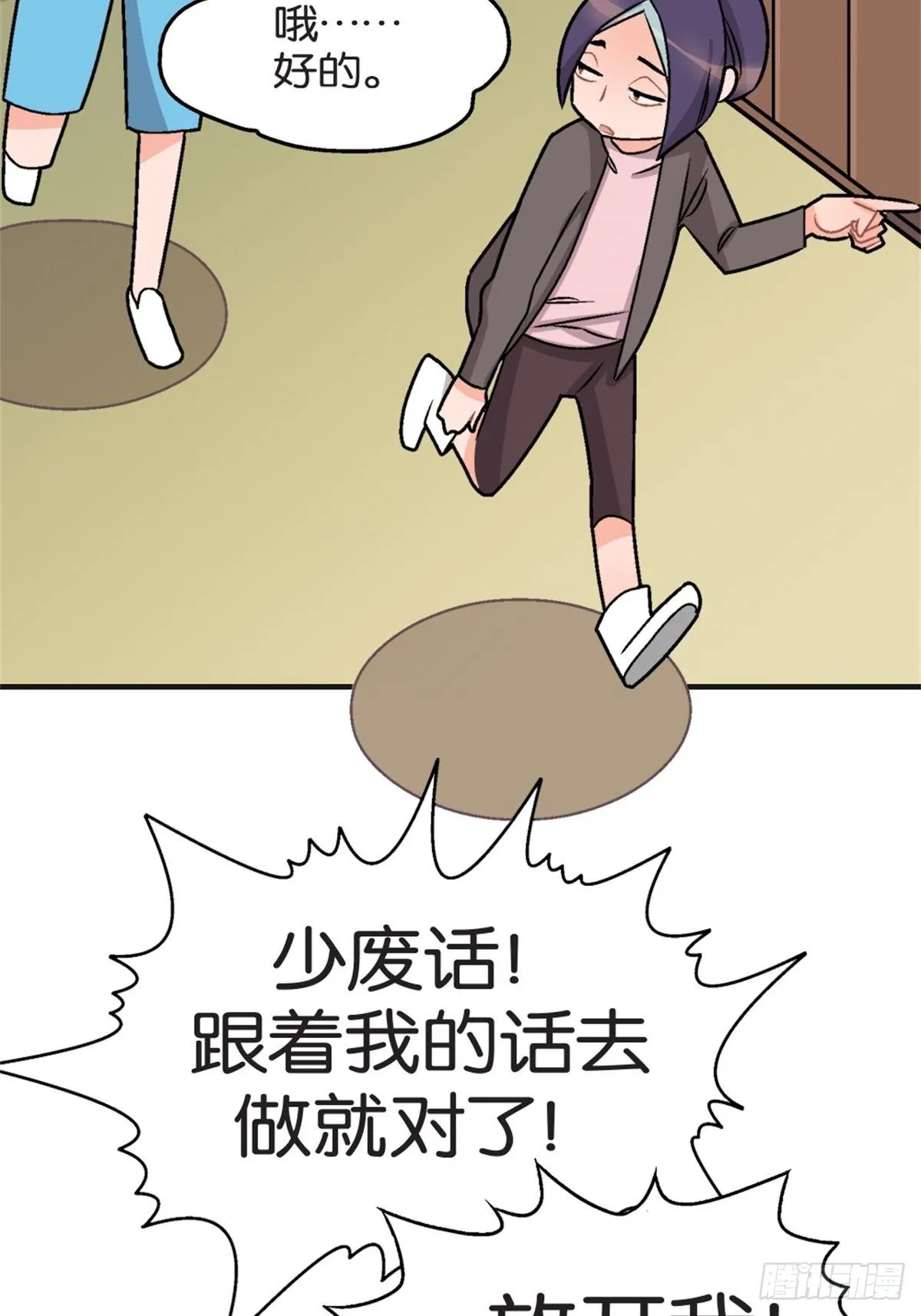 chapter 6 第50页
