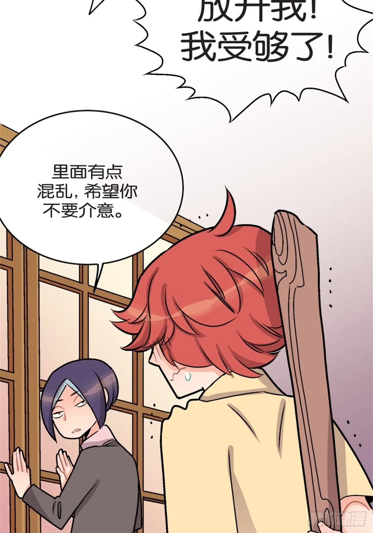 chapter 6 第51页