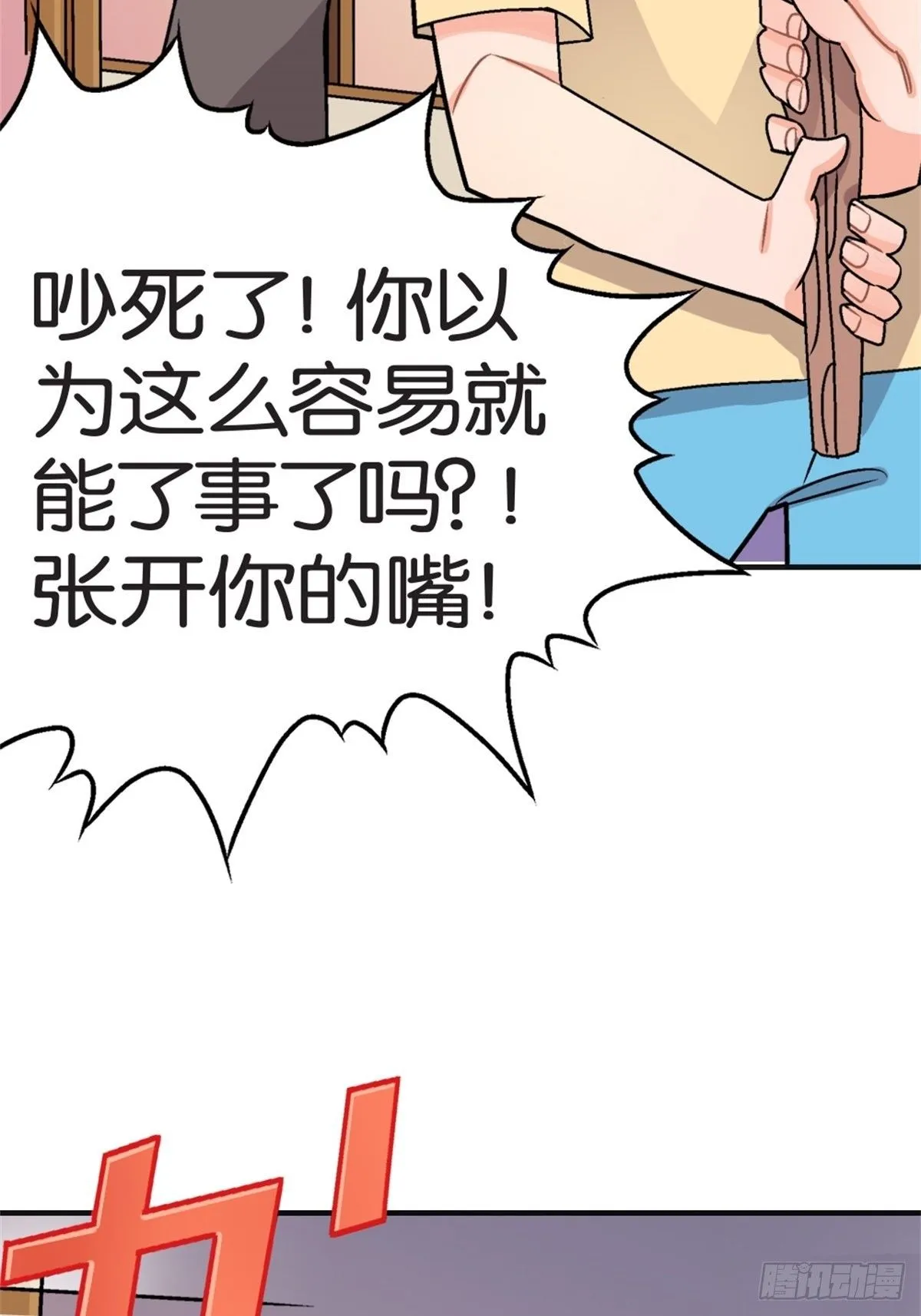 chapter 6 第52页
