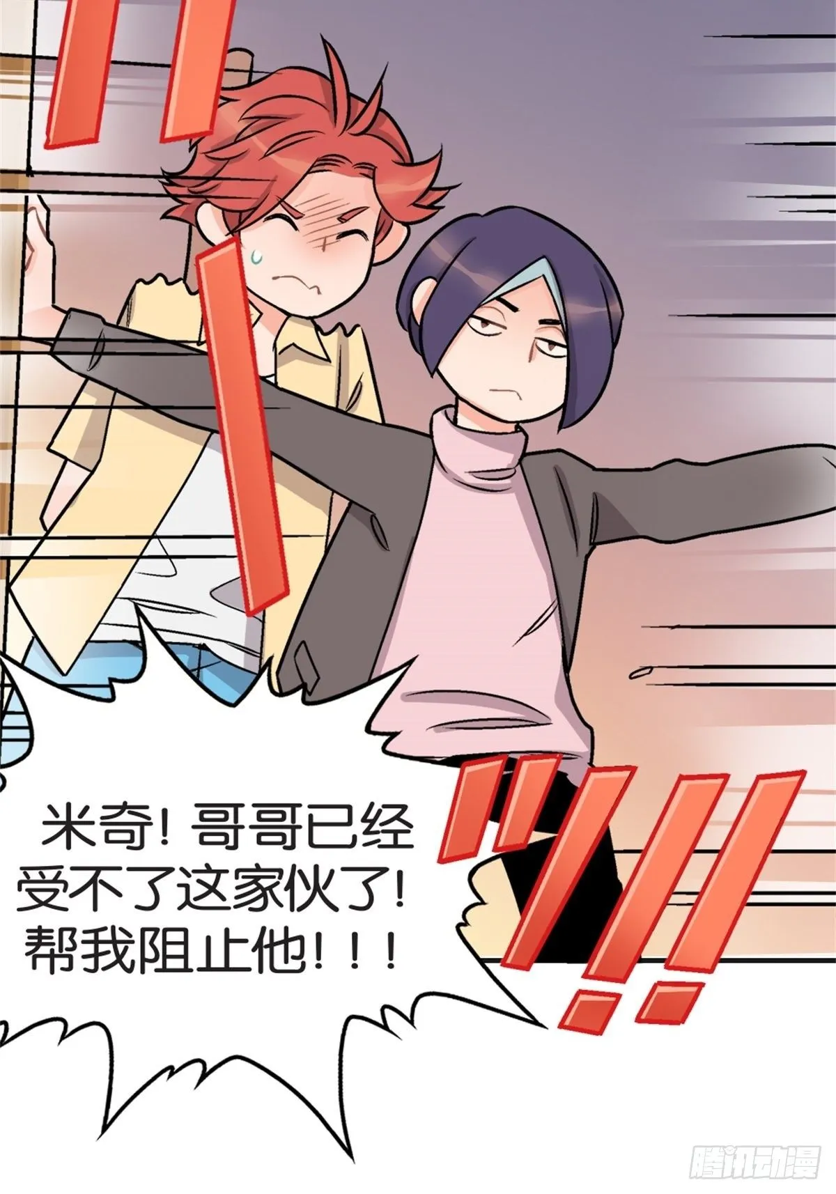 chapter 6 第53页