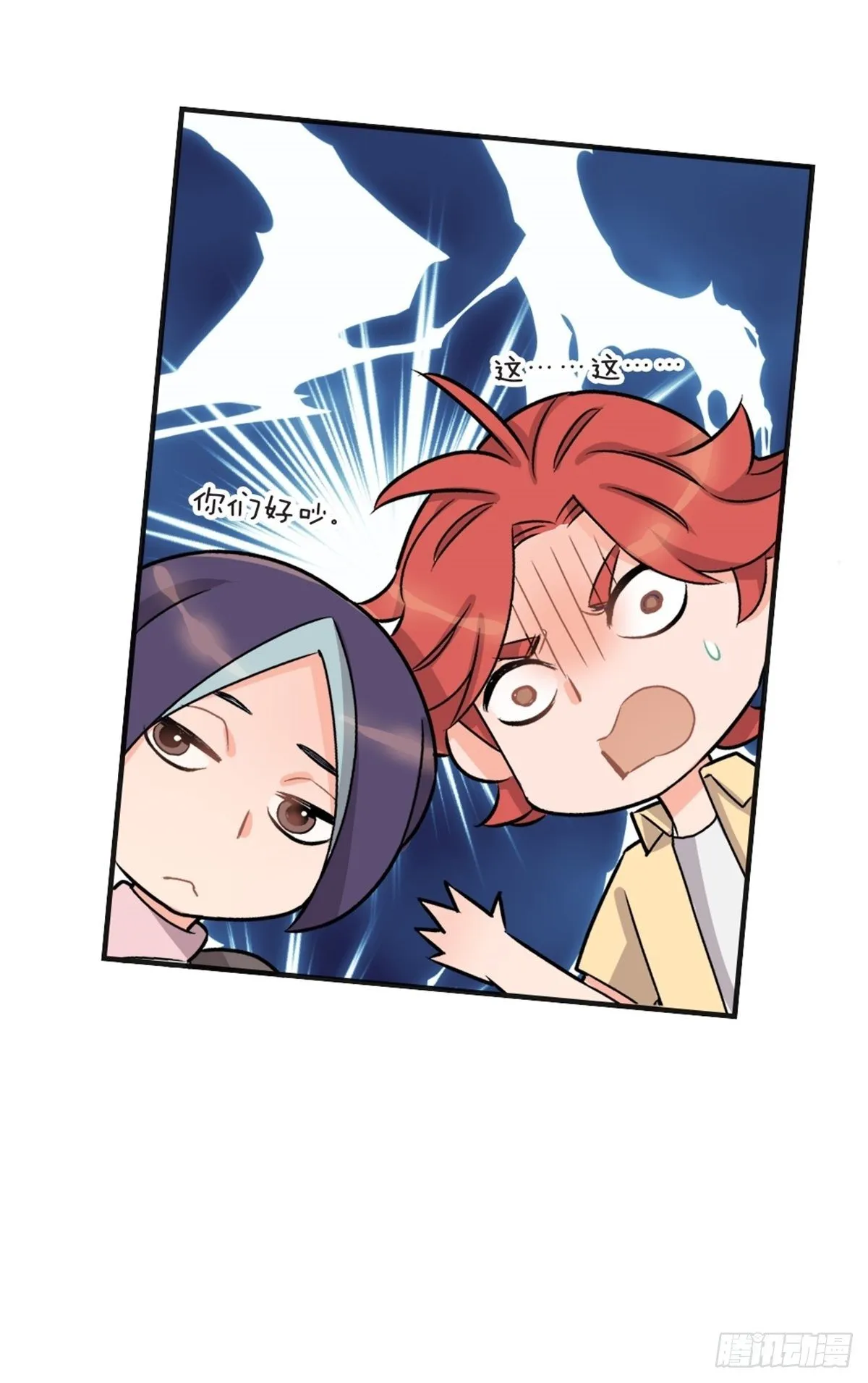 chapter 6 第54页