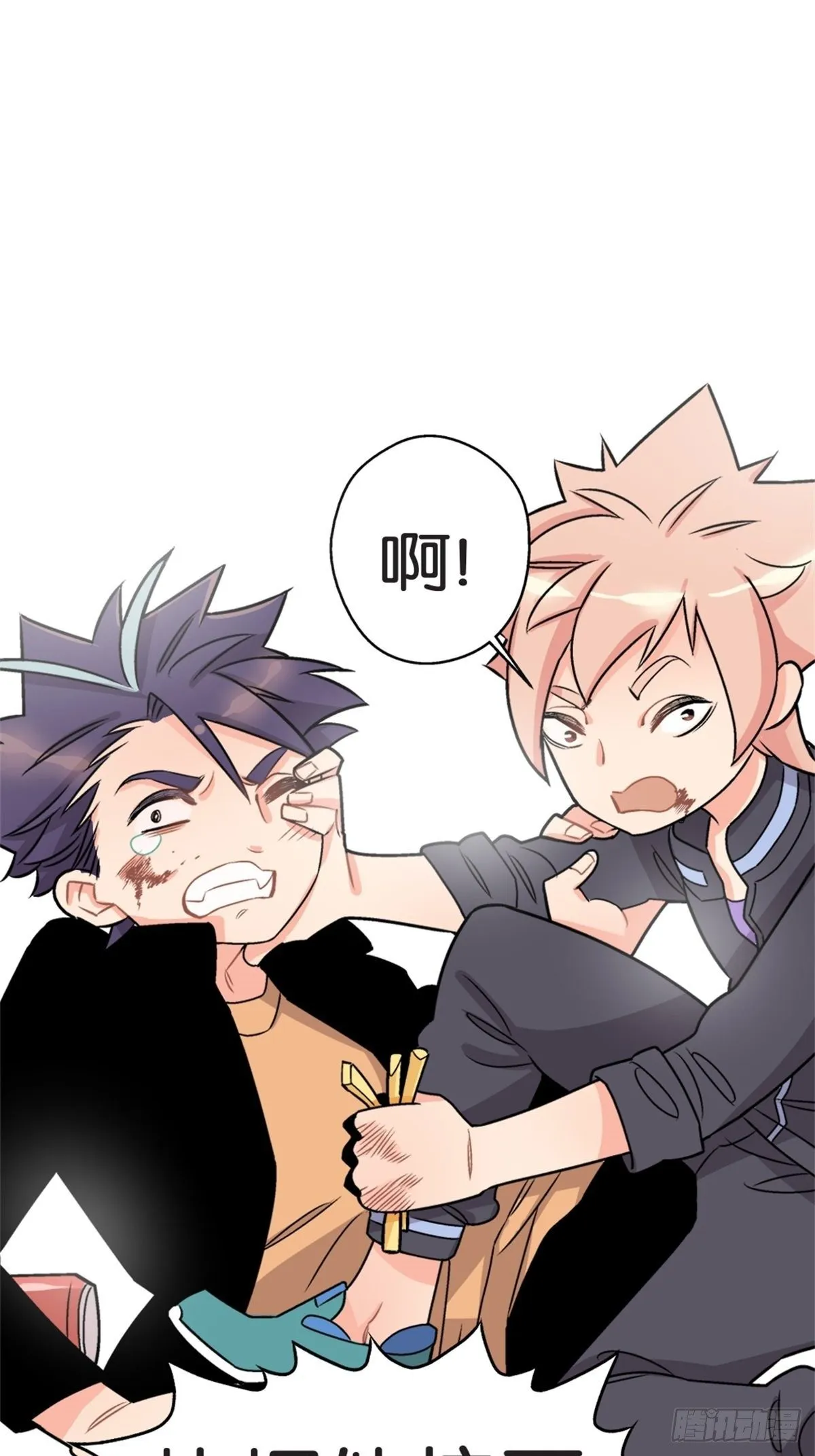 chapter 6 第55页