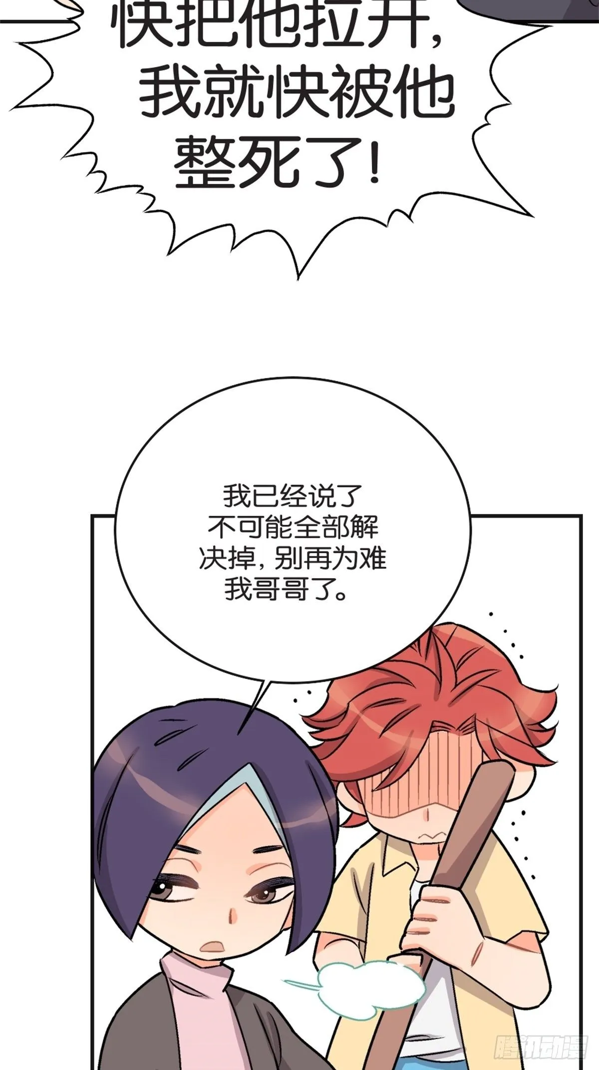 chapter 6 第56页