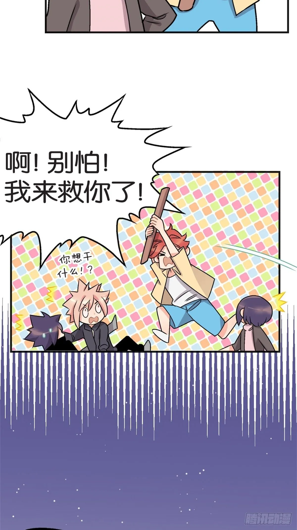 chapter 6 第57页