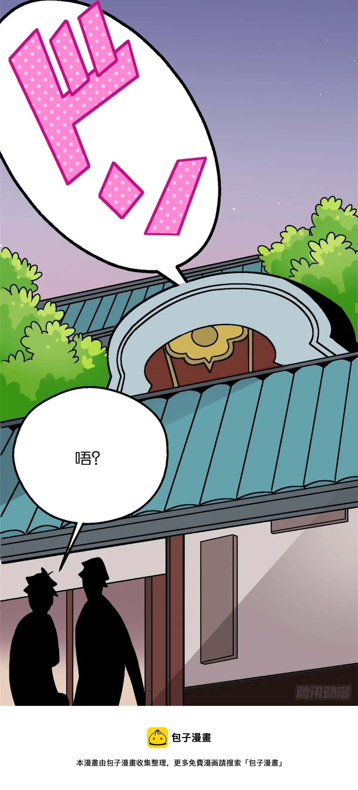 chapter 6 第58页