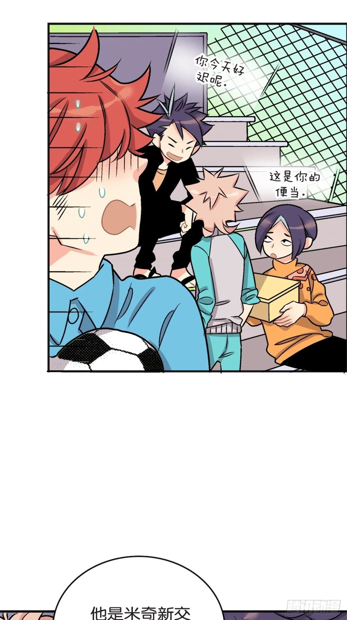 chapter 4 第4页