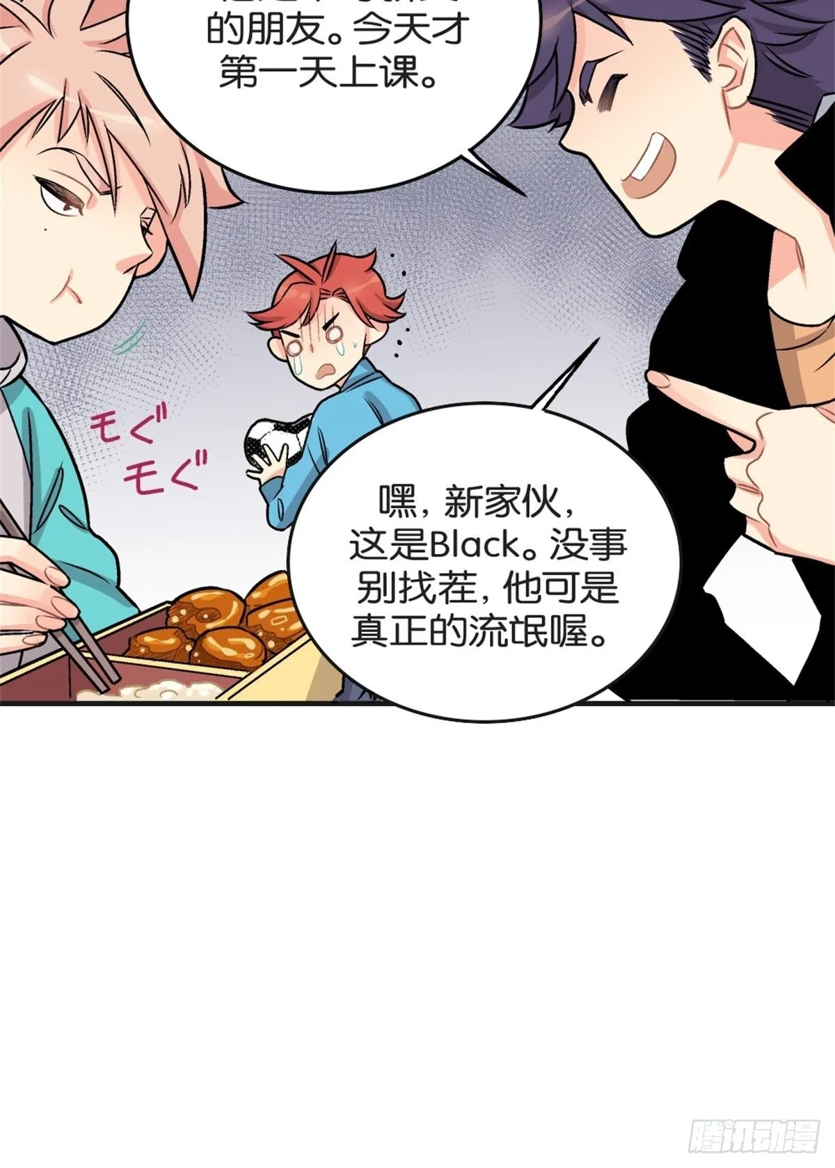 chapter 4 第5页