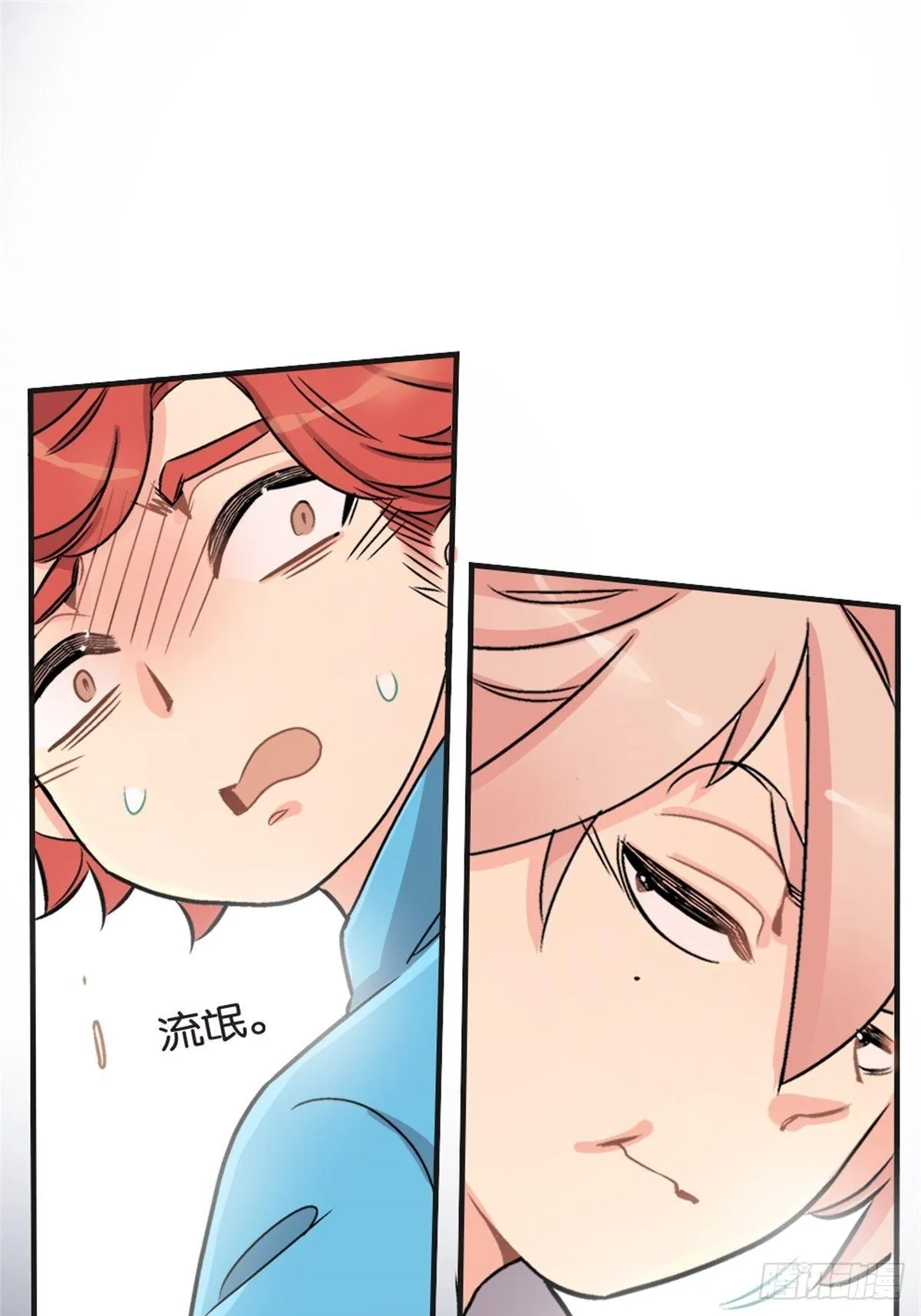 chapter 4 第6页
