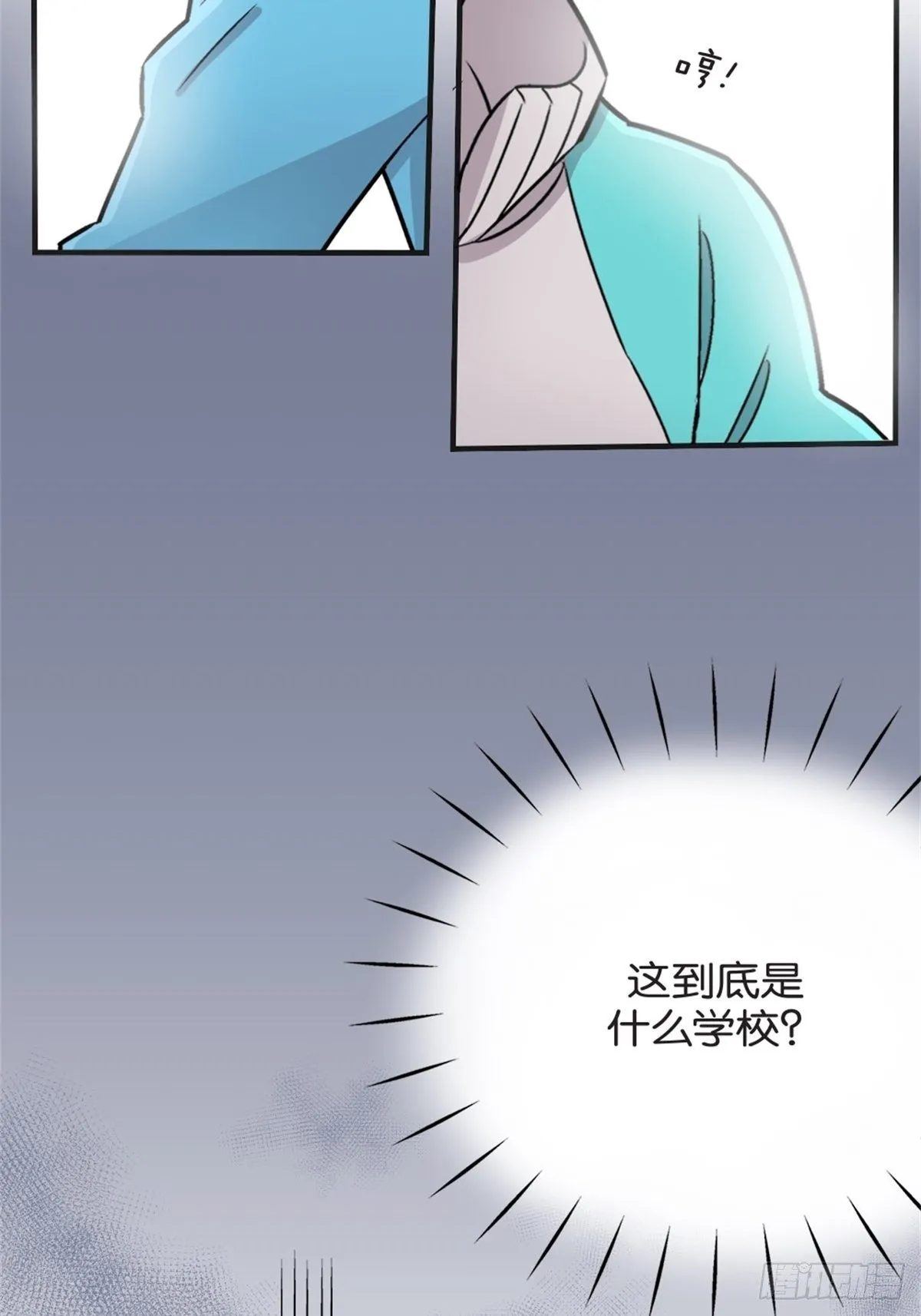 chapter 4 第7页