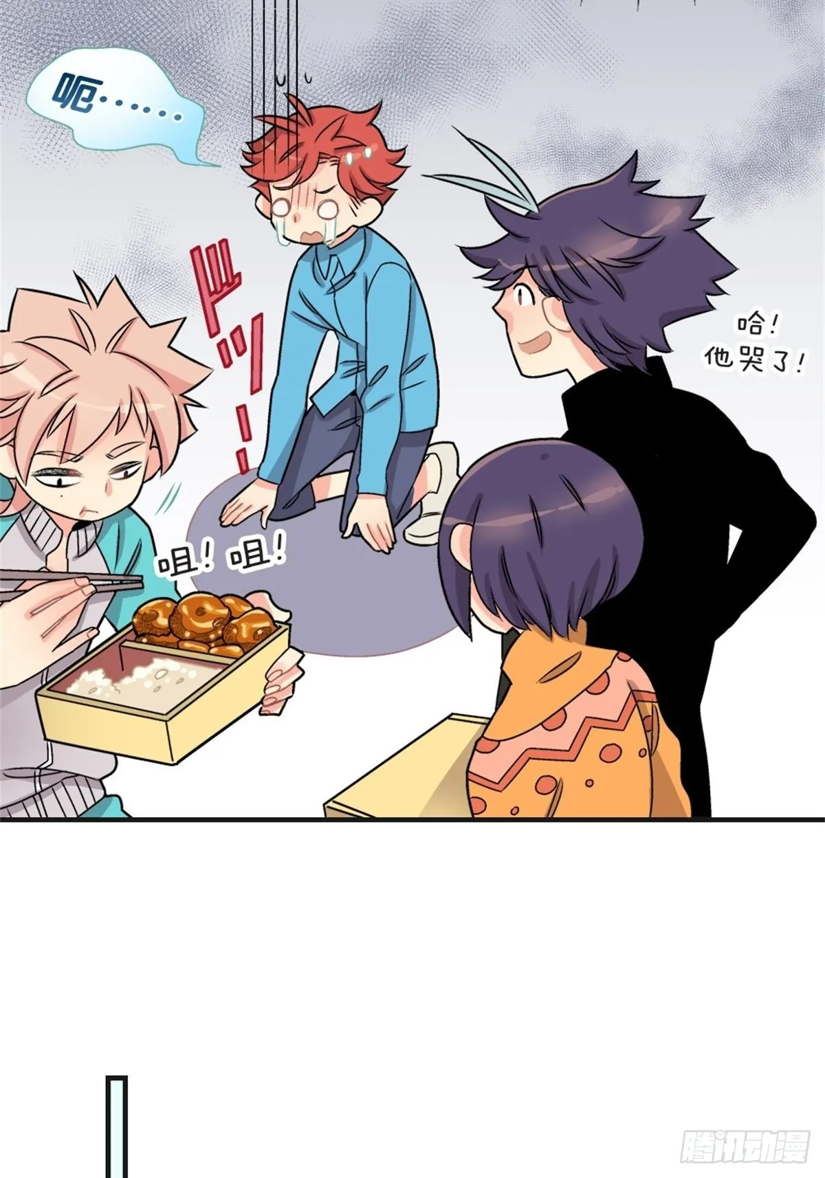 chapter 4 第8页