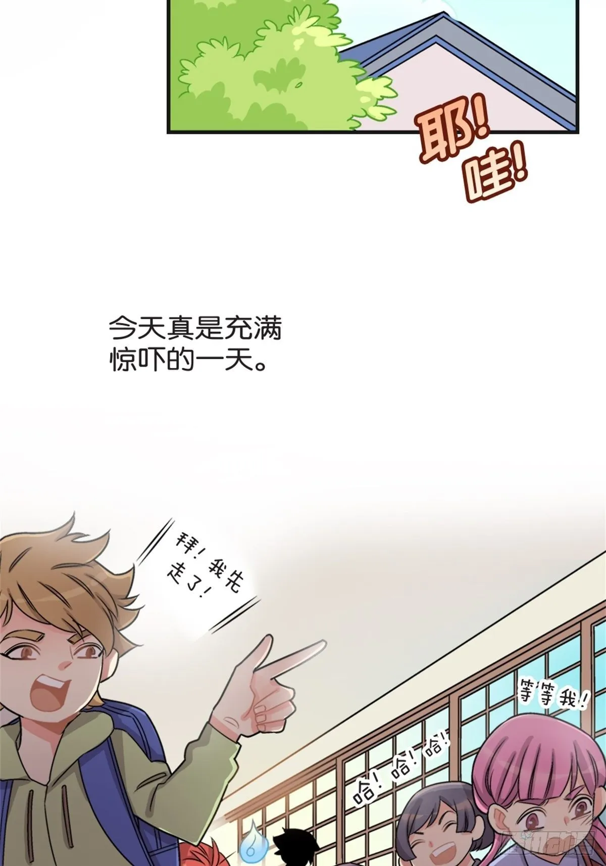 chapter 4 第10页