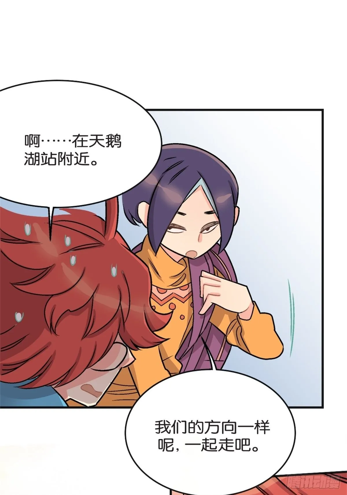 chapter 4 第12页