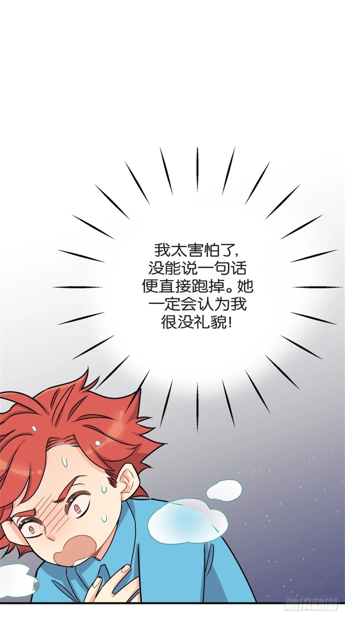 chapter 4 第18页