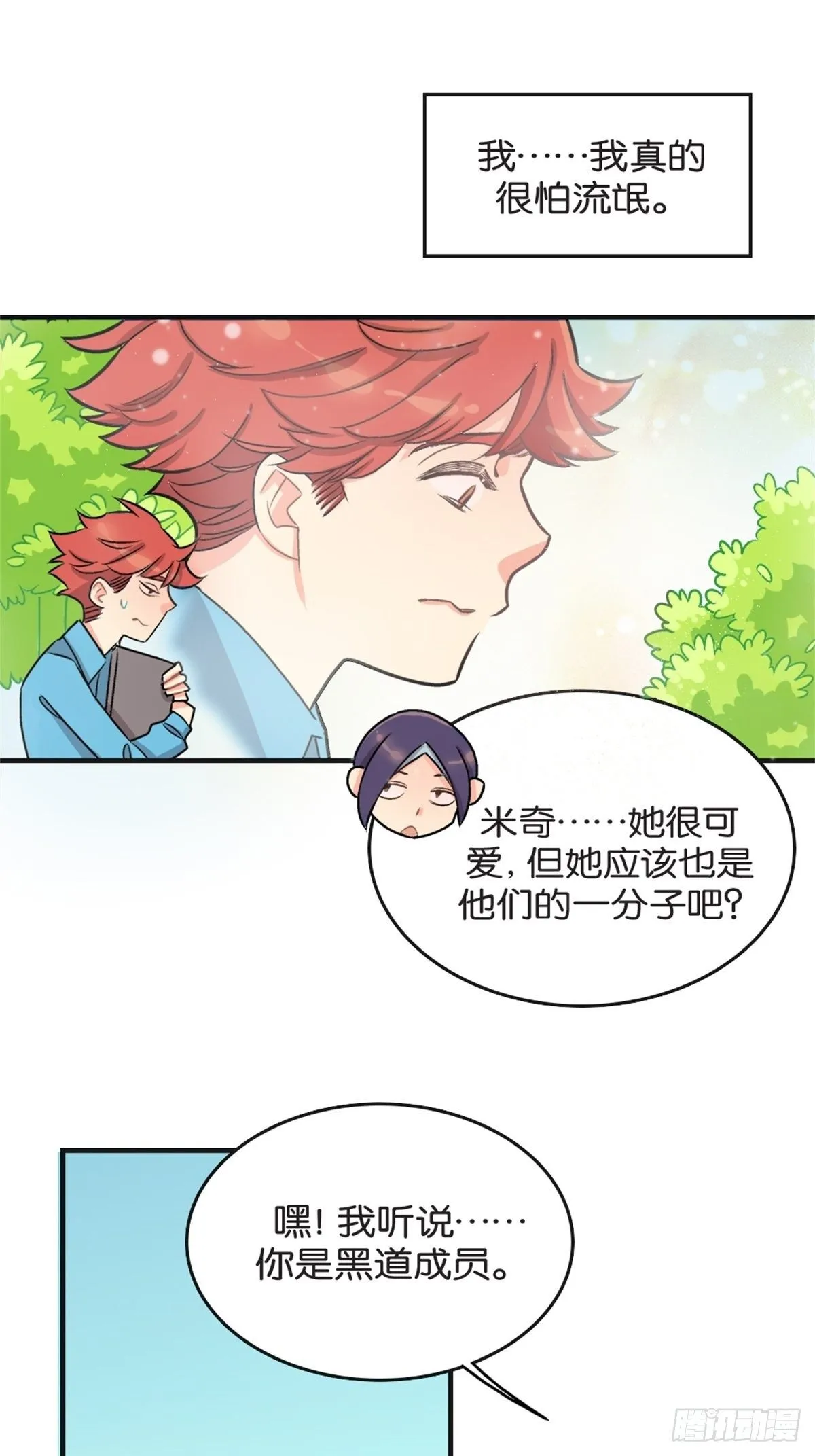 chapter 4 第19页