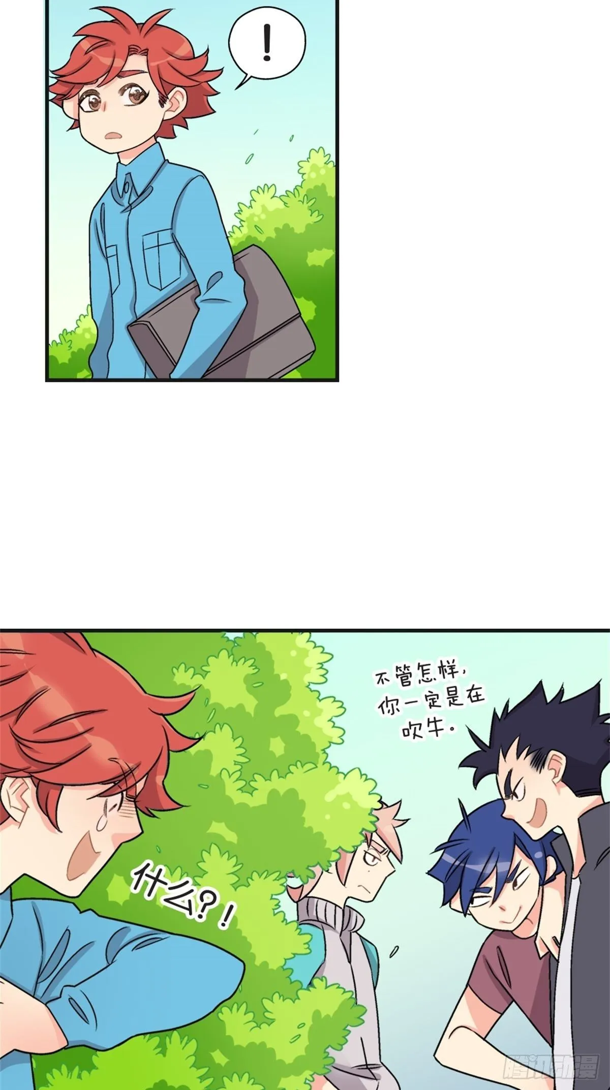 chapter 4 第20页