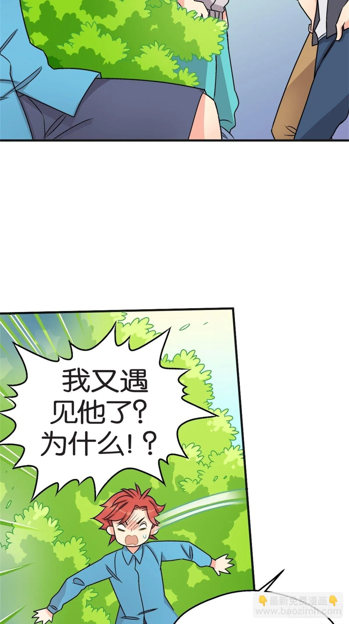 chapter 4 第21页