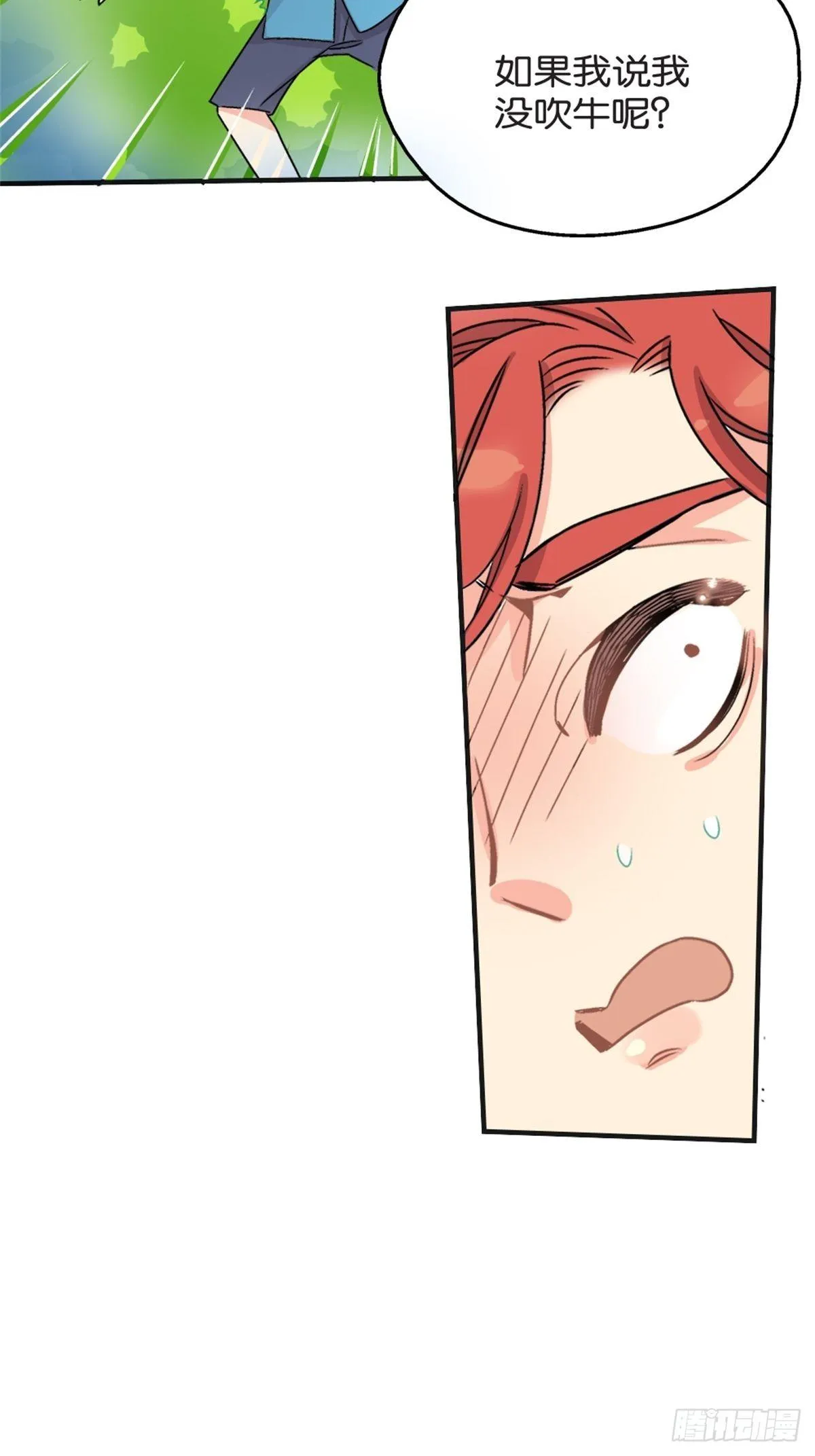 chapter 4 第22页