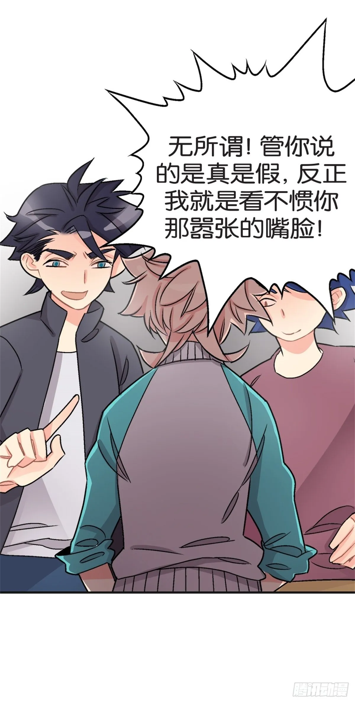 chapter 4 第23页