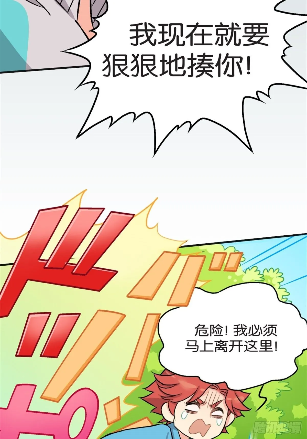 chapter 4 第25页