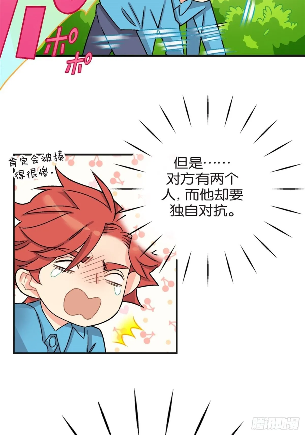 chapter 4 第26页