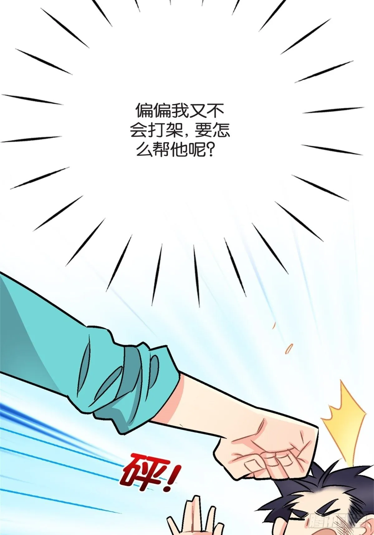 chapter 4 第27页