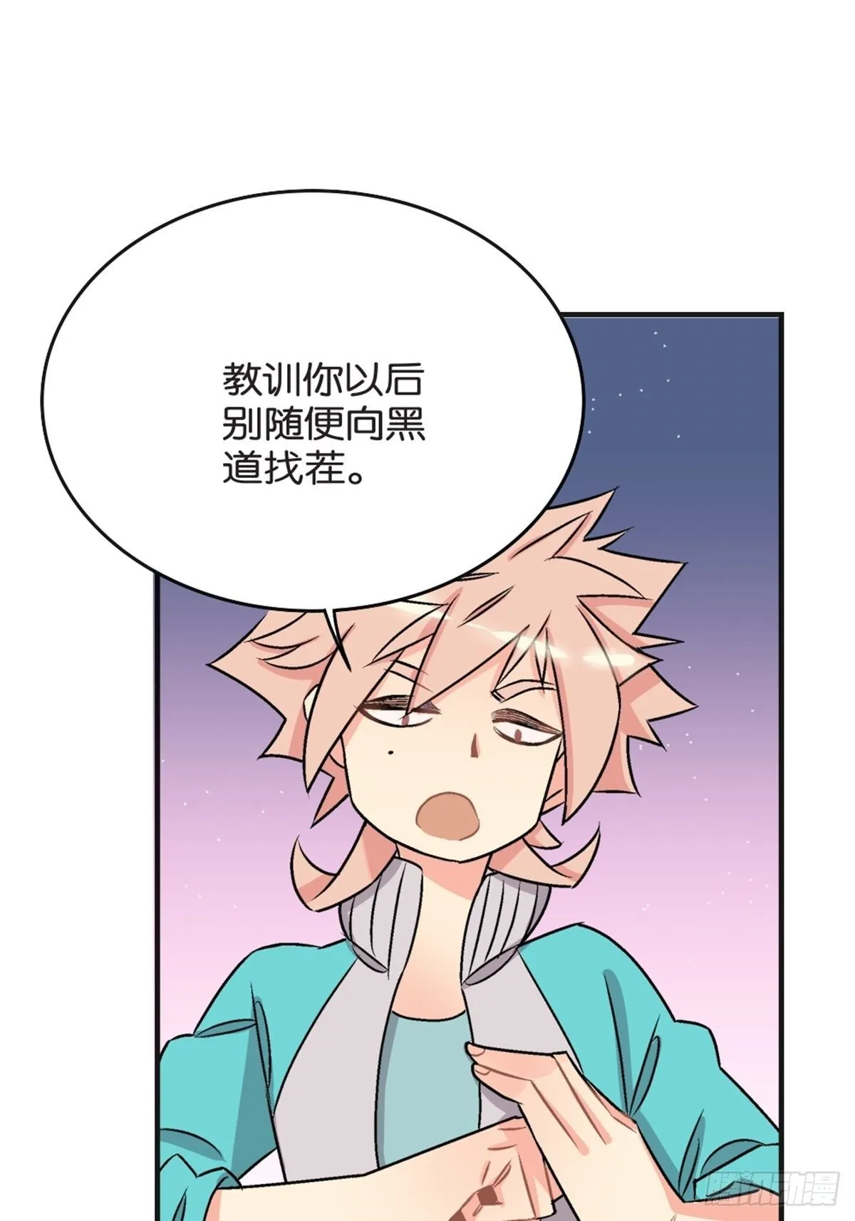 chapter 4 第31页