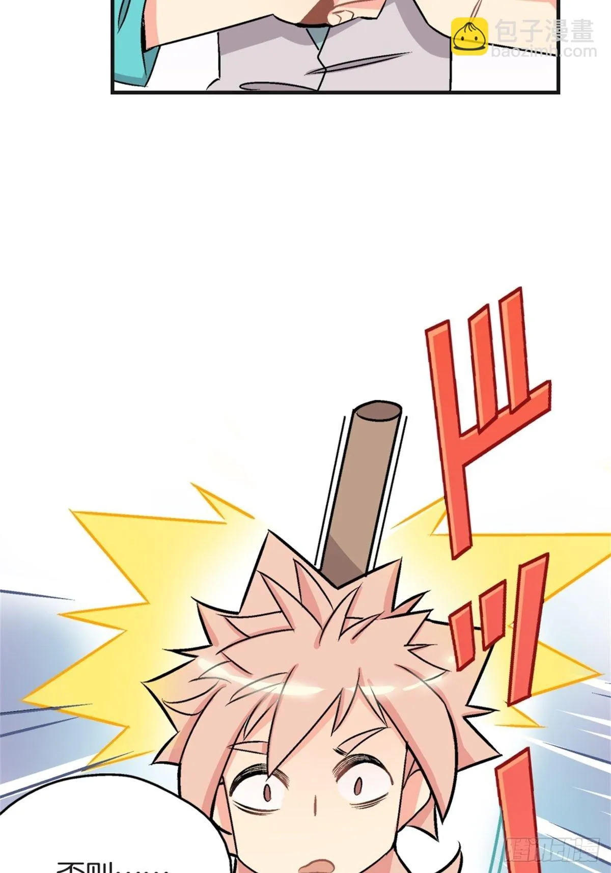 chapter 4 第32页
