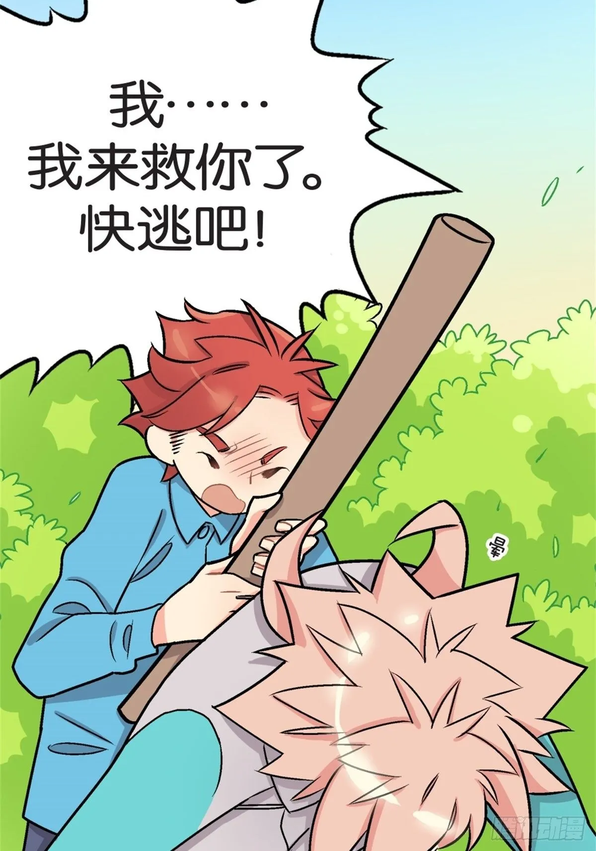 chapter 4 第34页