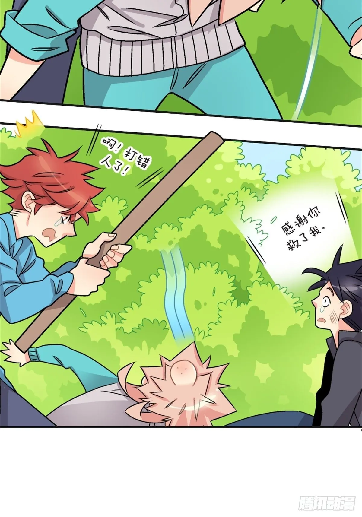 chapter 4 第35页