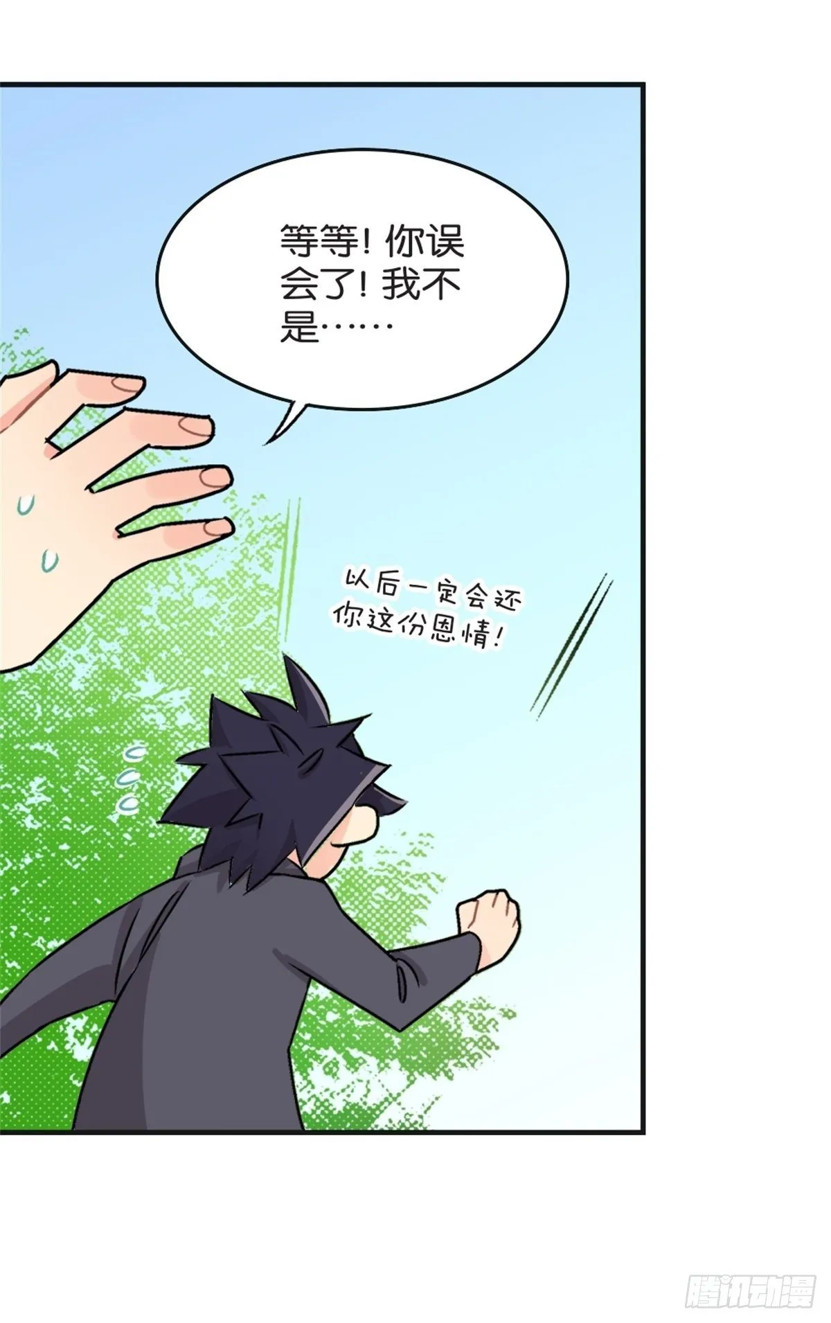 chapter 4 第36页