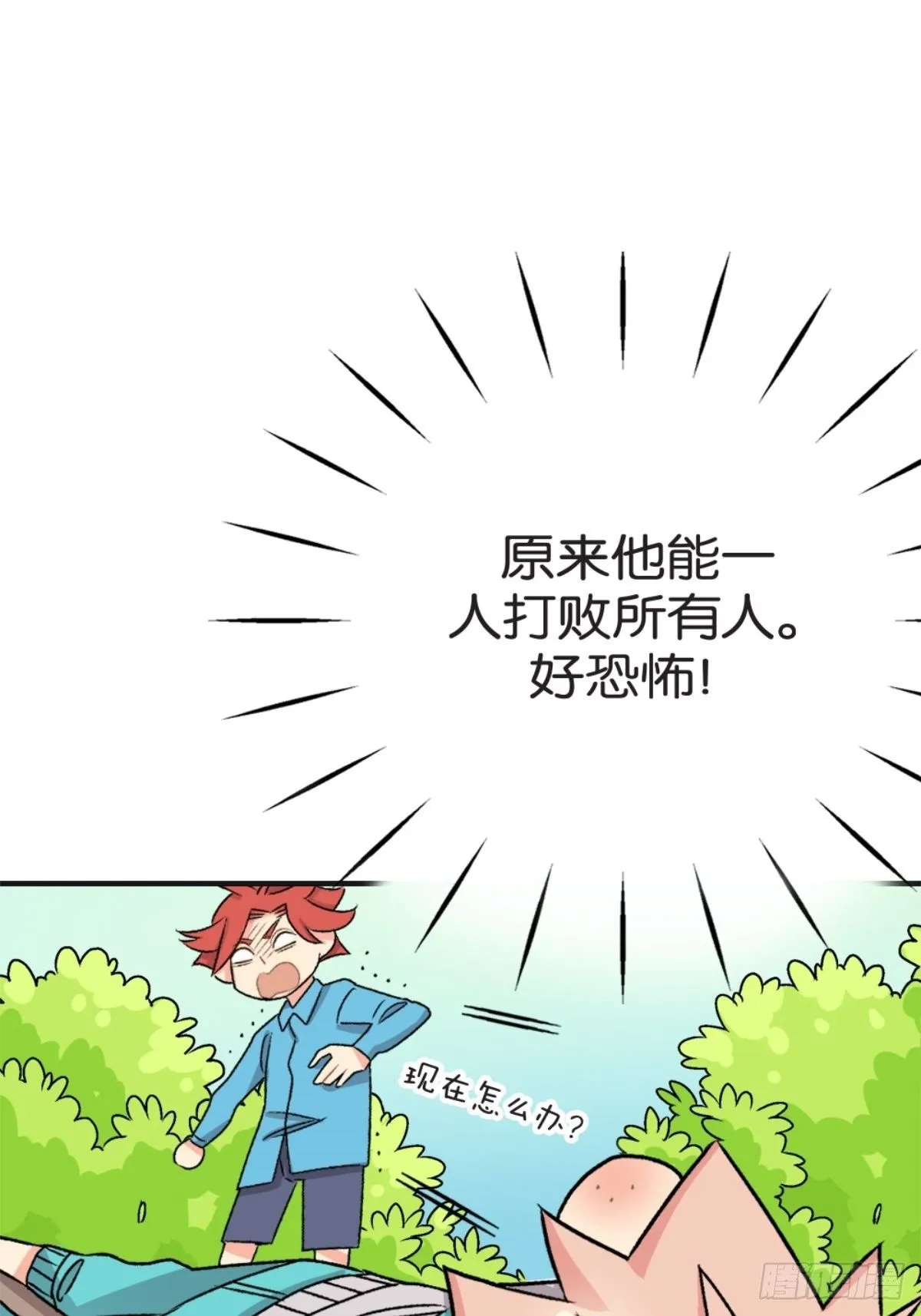 chapter 4 第37页