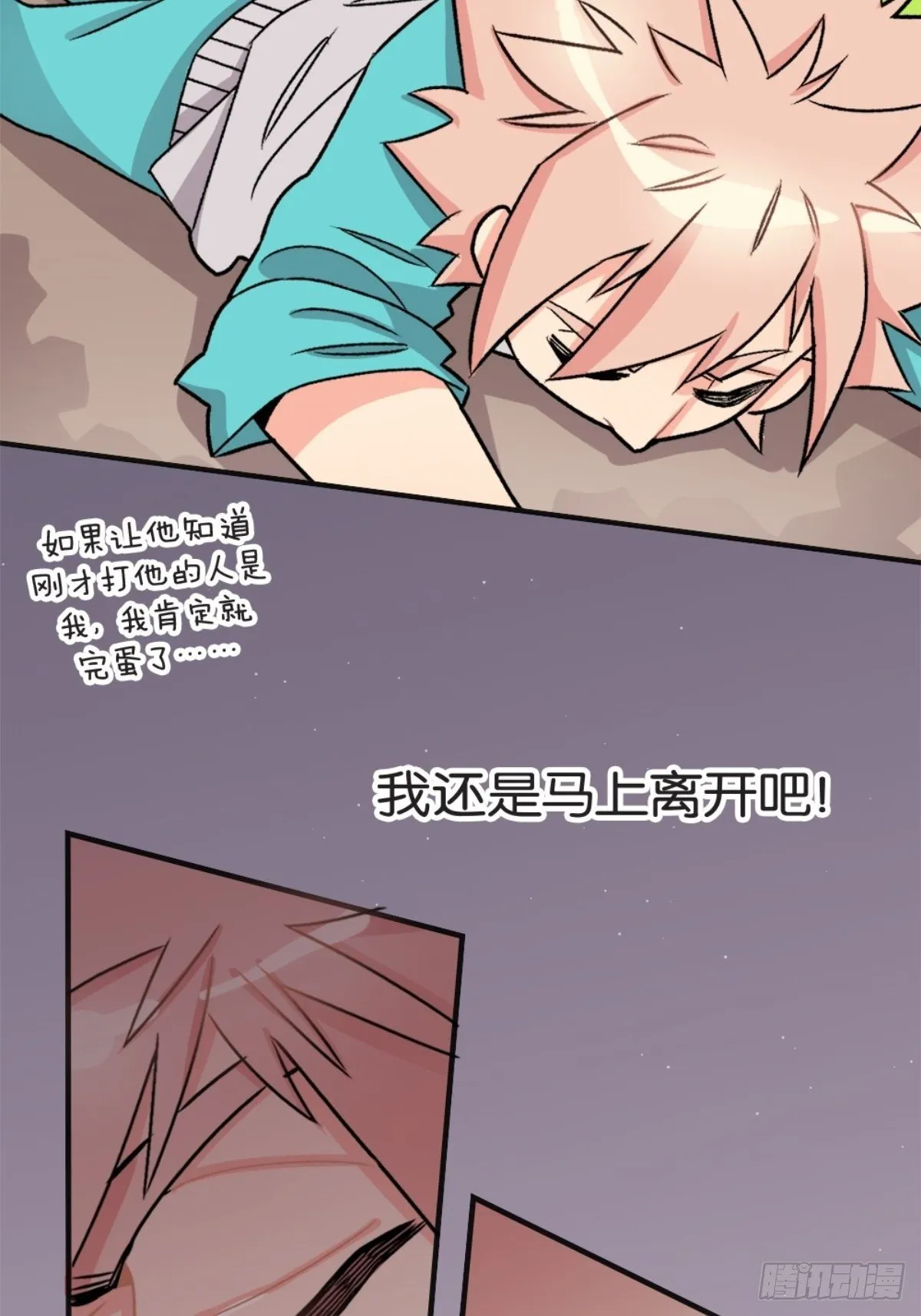 chapter 4 第38页