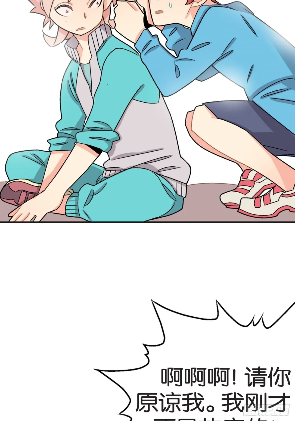 chapter 4 第42页