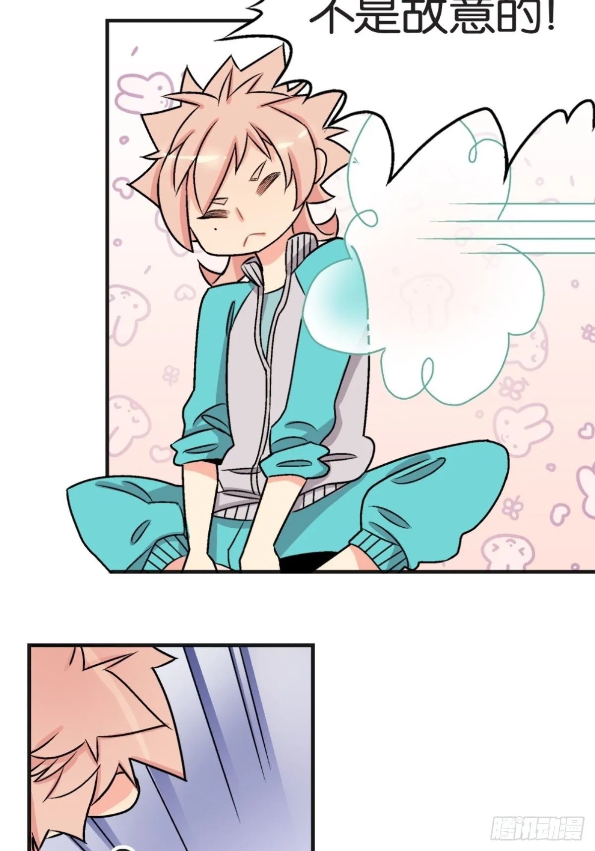 chapter 4 第43页