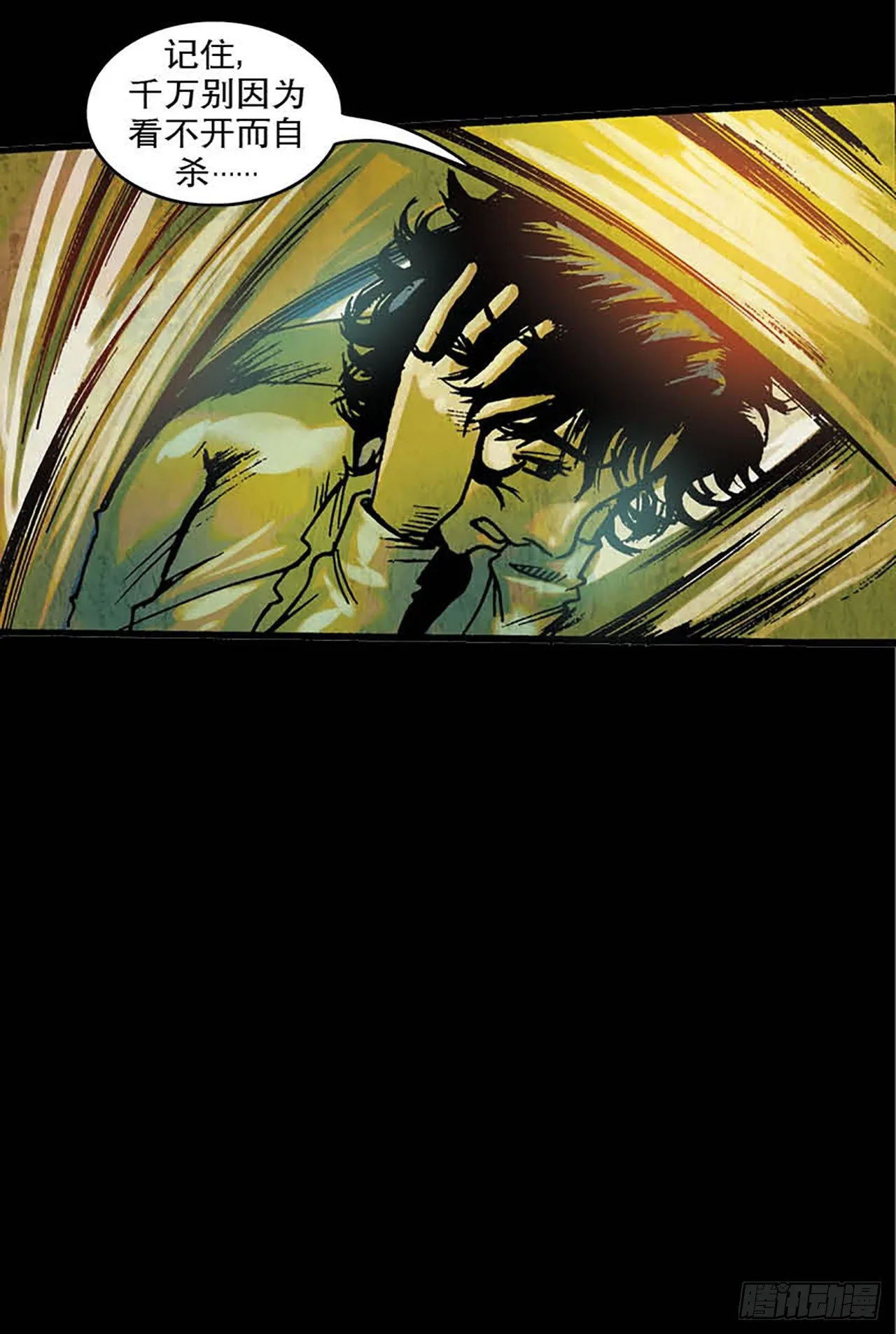 Chapter1 第28页