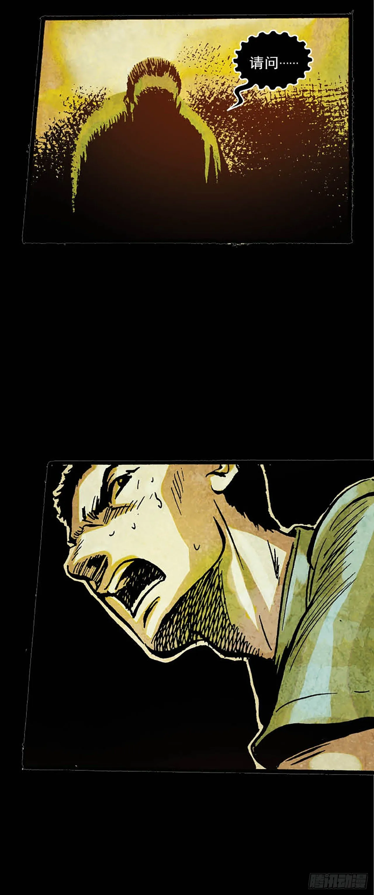 Chapter8 第23页