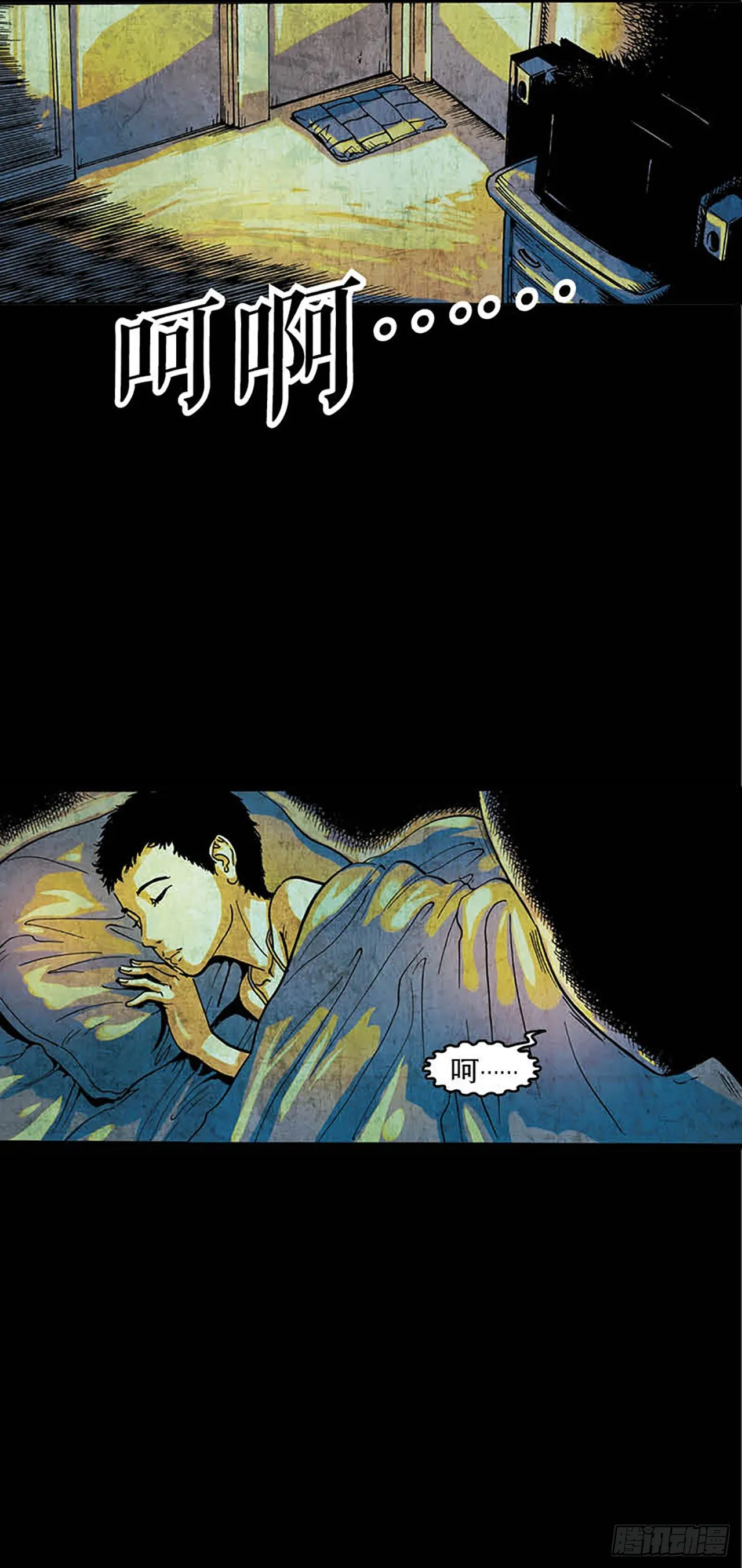 Chapter7 第3页