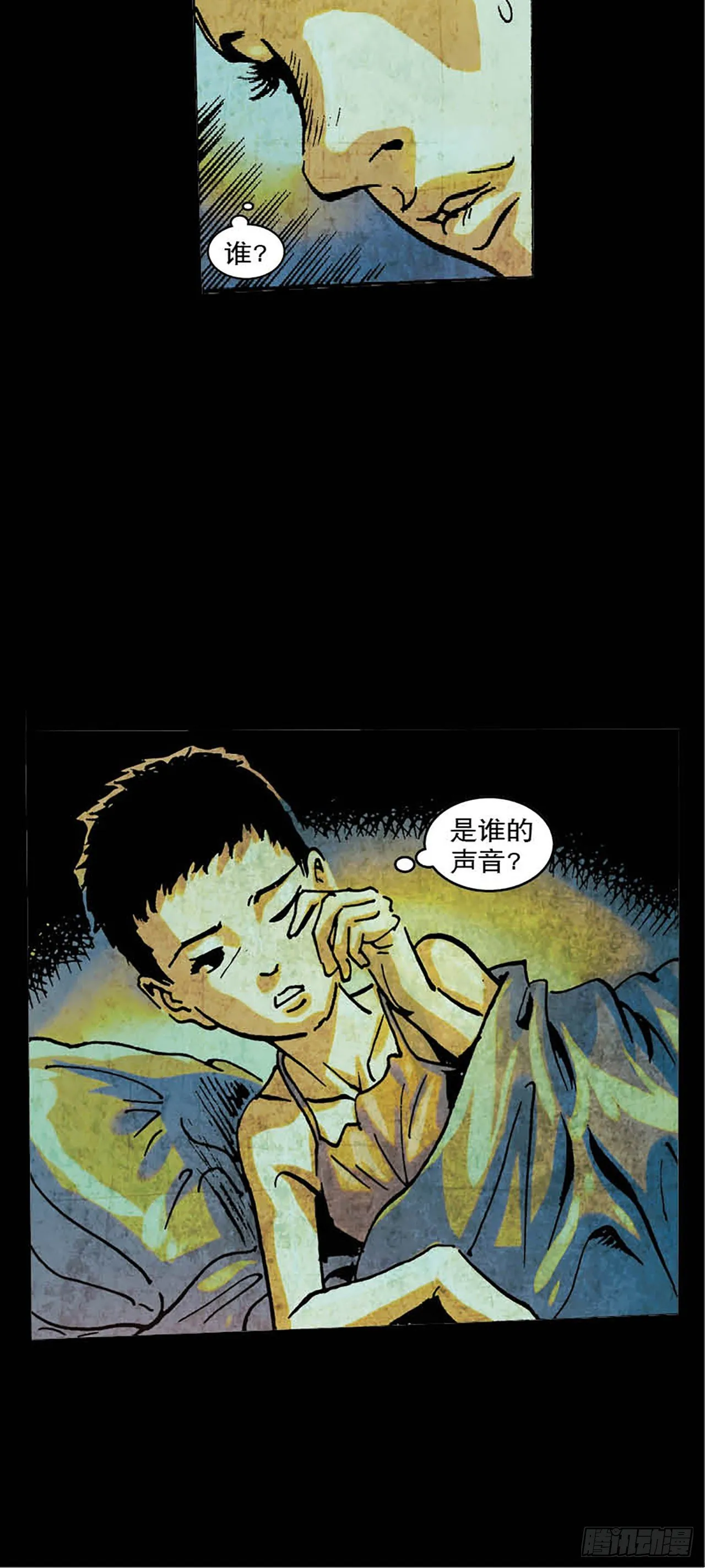 Chapter7 第5页